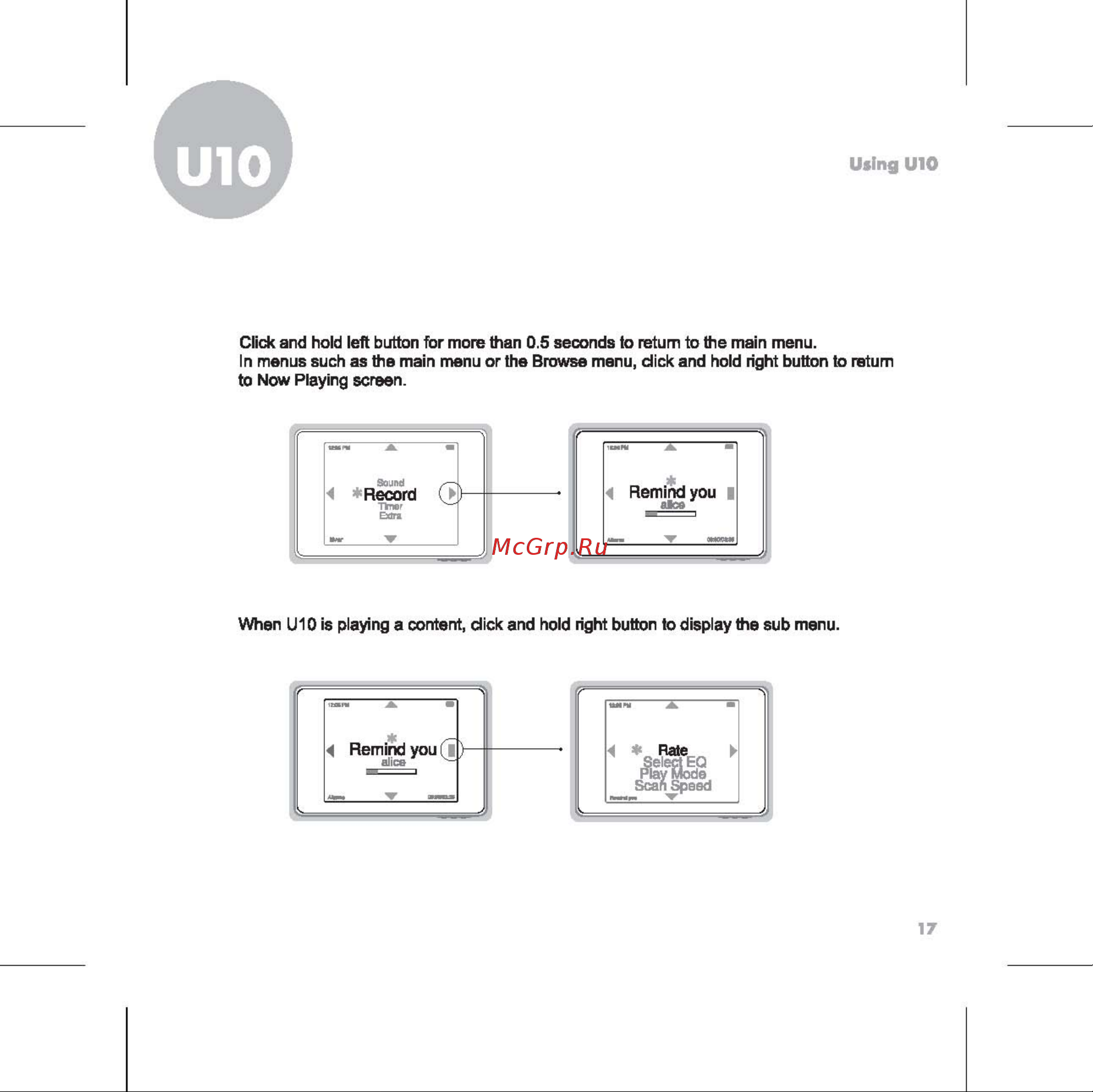 Iriver U10 [19/46] Using u10
