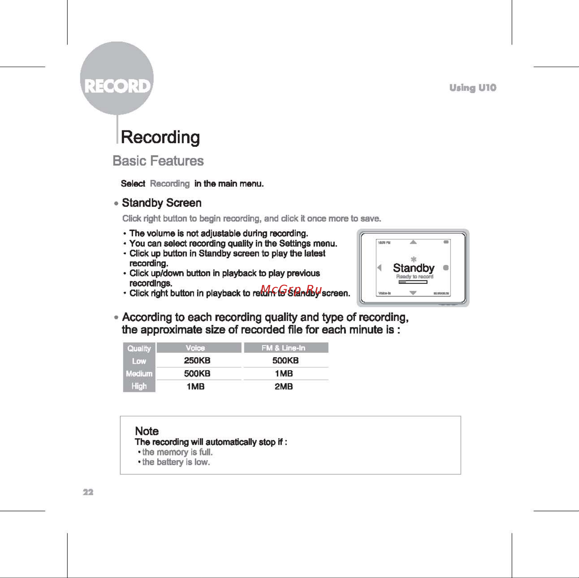Iriver U10 [24/46] According to each recording quality and type of recording