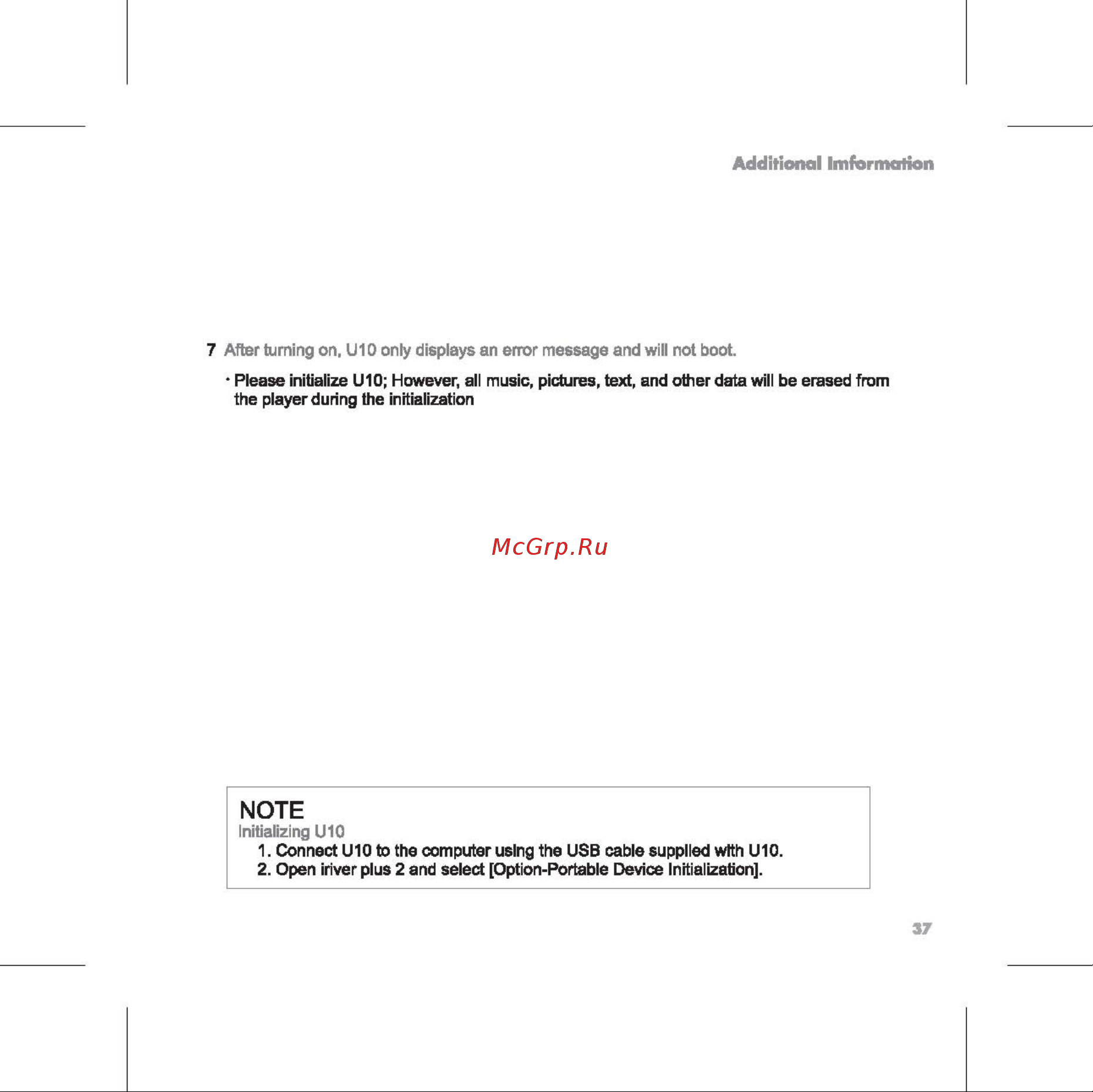 Iriver U10 [39/46] Additional information