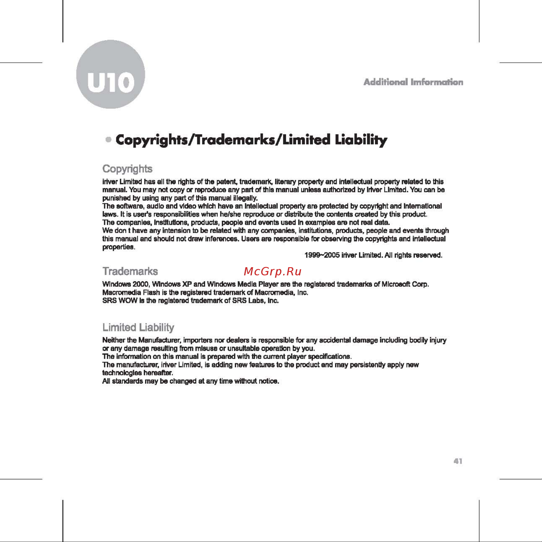 Iriver U10 [43/46] Trademarks