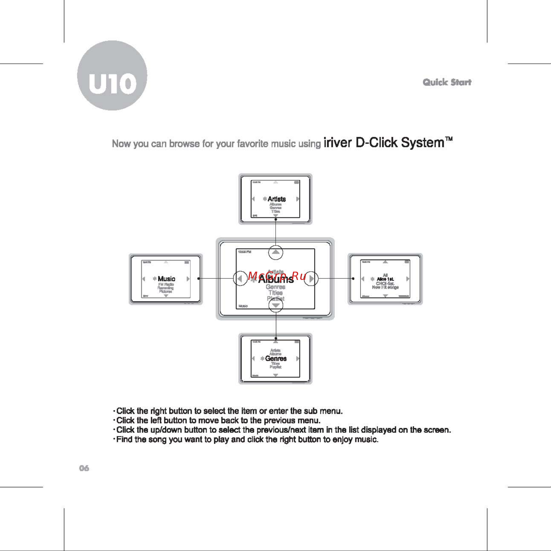 Iriver U10 [8/46] Quick start
