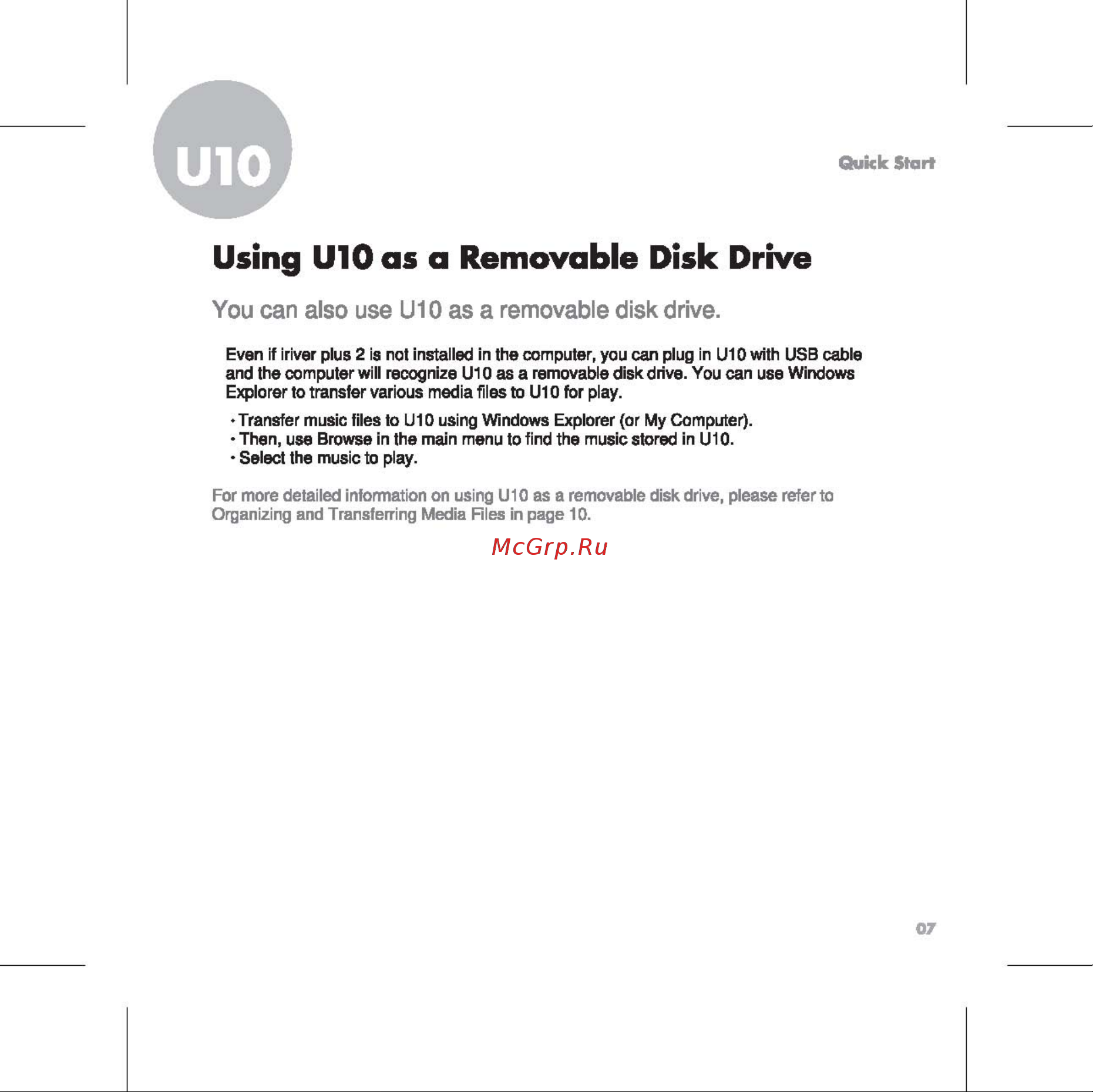 Iriver U10 [9/46] You can also use u10 as a removable disk drive