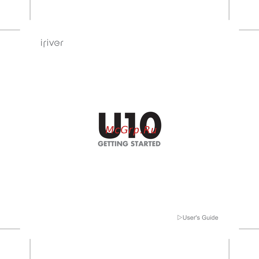 Iriver U10 Краткое руководство
