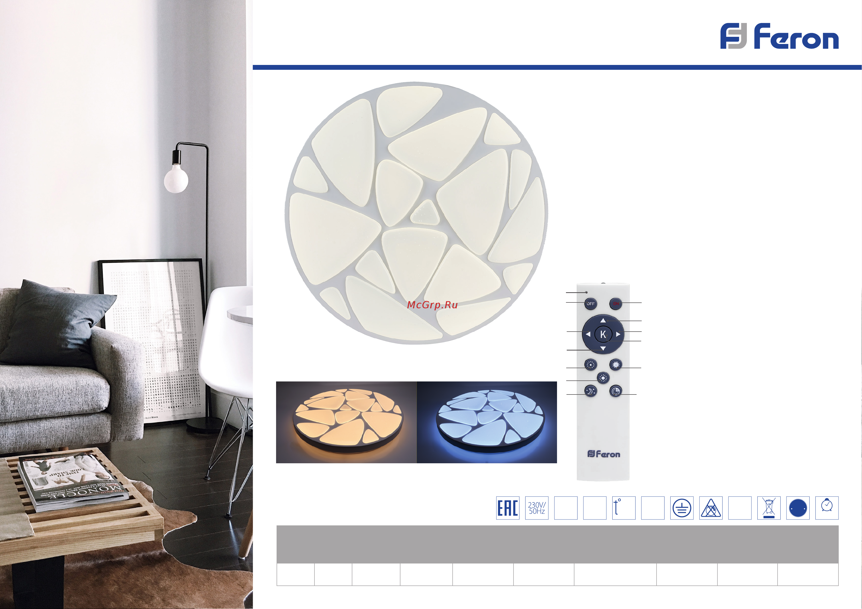 Feron AL4061 (41233) Презентация онлайн