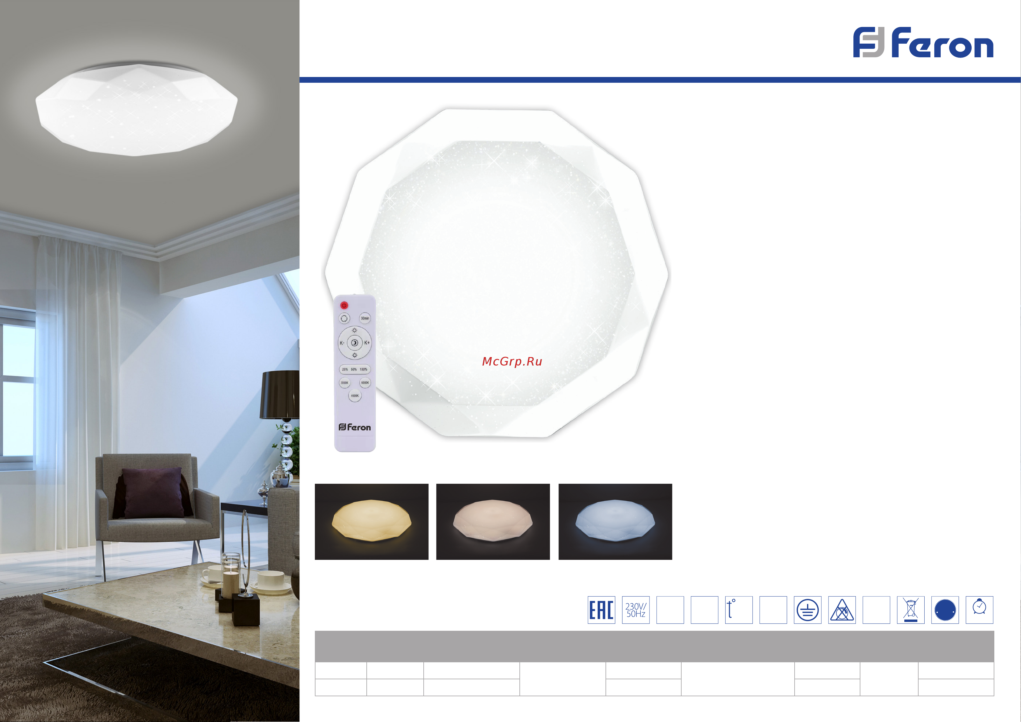 Feron AL5200 (41471) Презентация онлайн