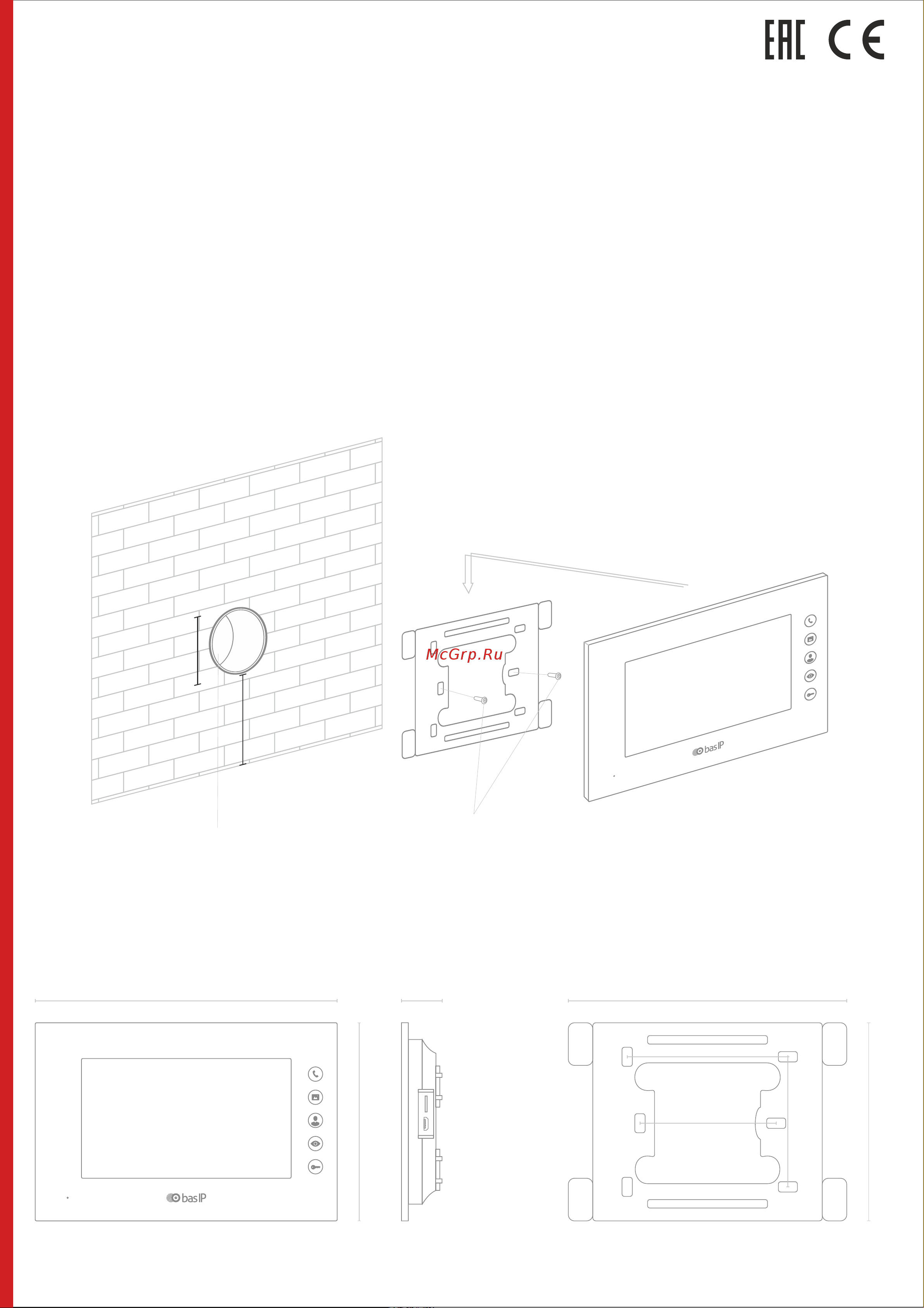BasIP AQ-07LL [4/12] Mechanical mounting