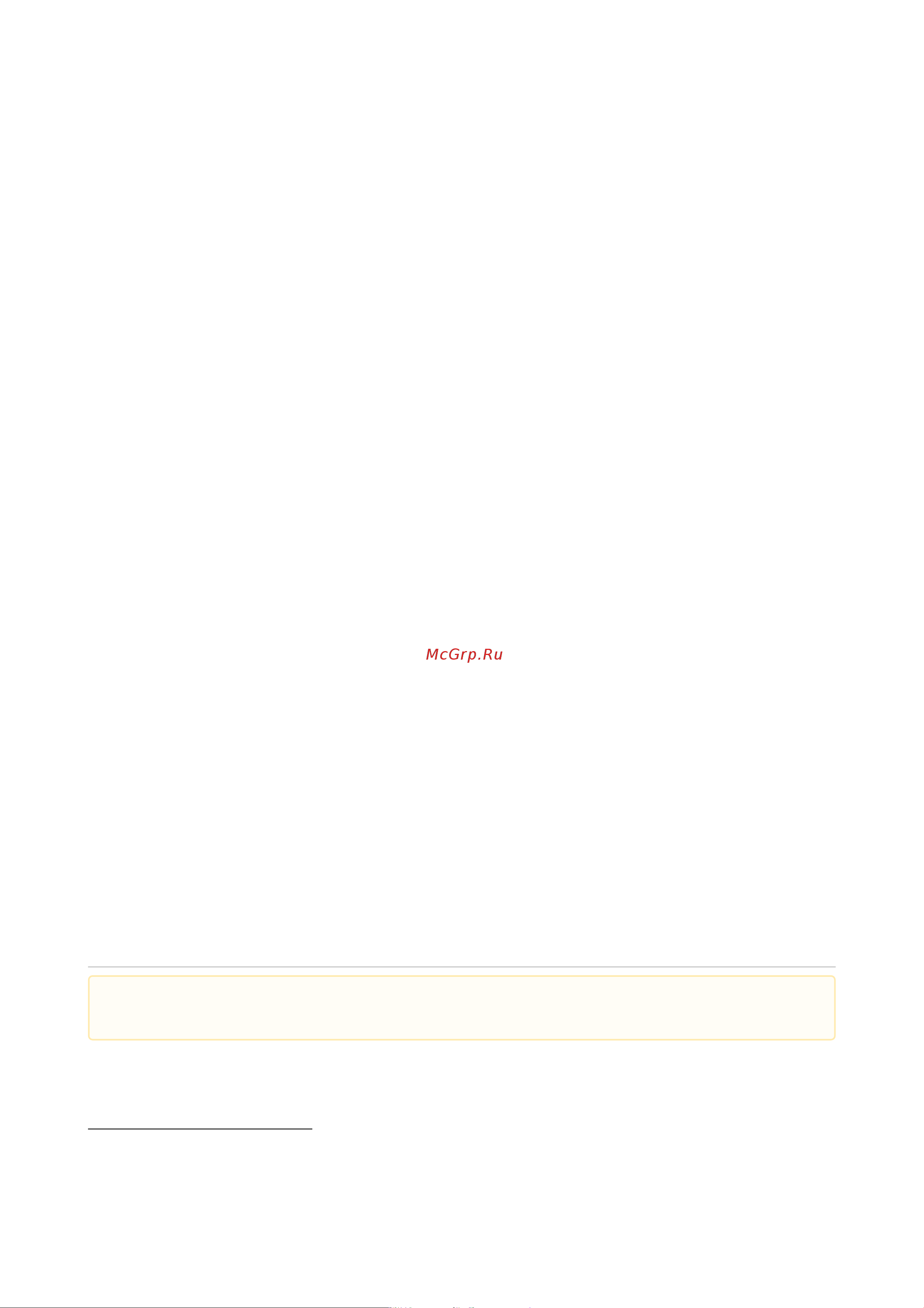 BasIP AU-04LA [14/243] Av 03d av 03bd на мониторы 4 версии aq 07 aq 07l ak 10