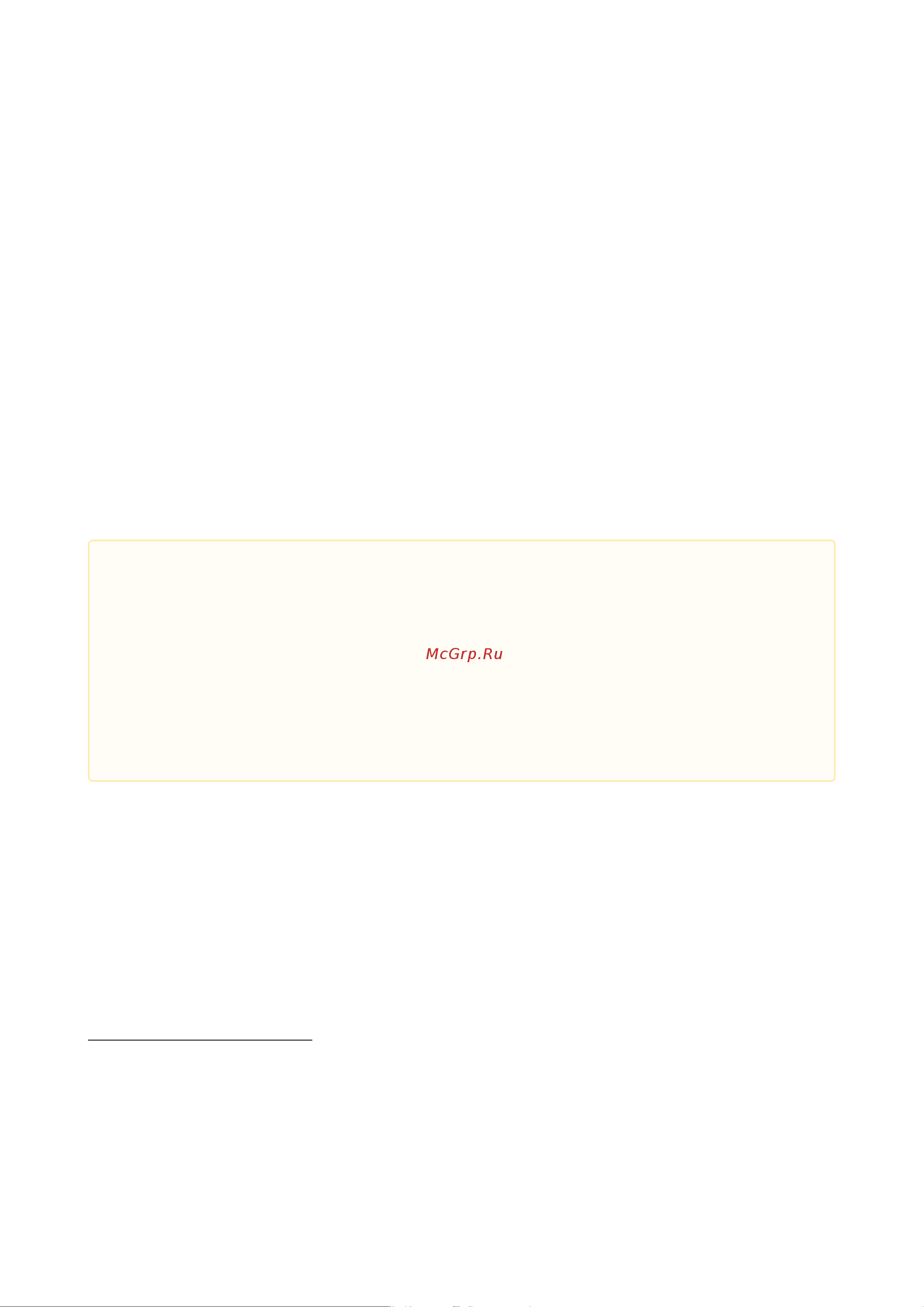 BasIP AU-04LA [158/243] Bas ip link