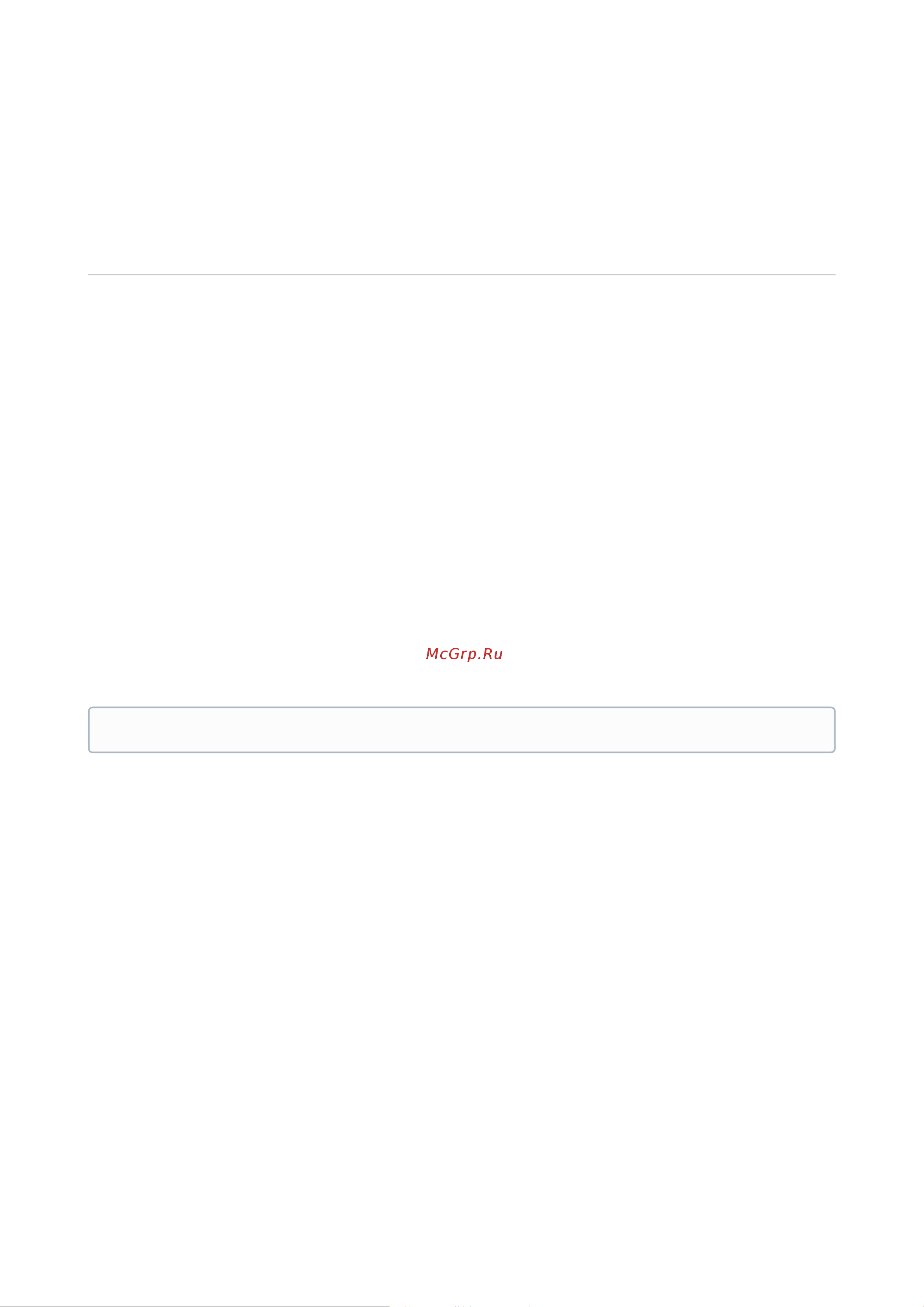 BasIP AU-04LA [63/243] Вызов средствами sip протокола и peer to peer с панелей av 07t av 07b