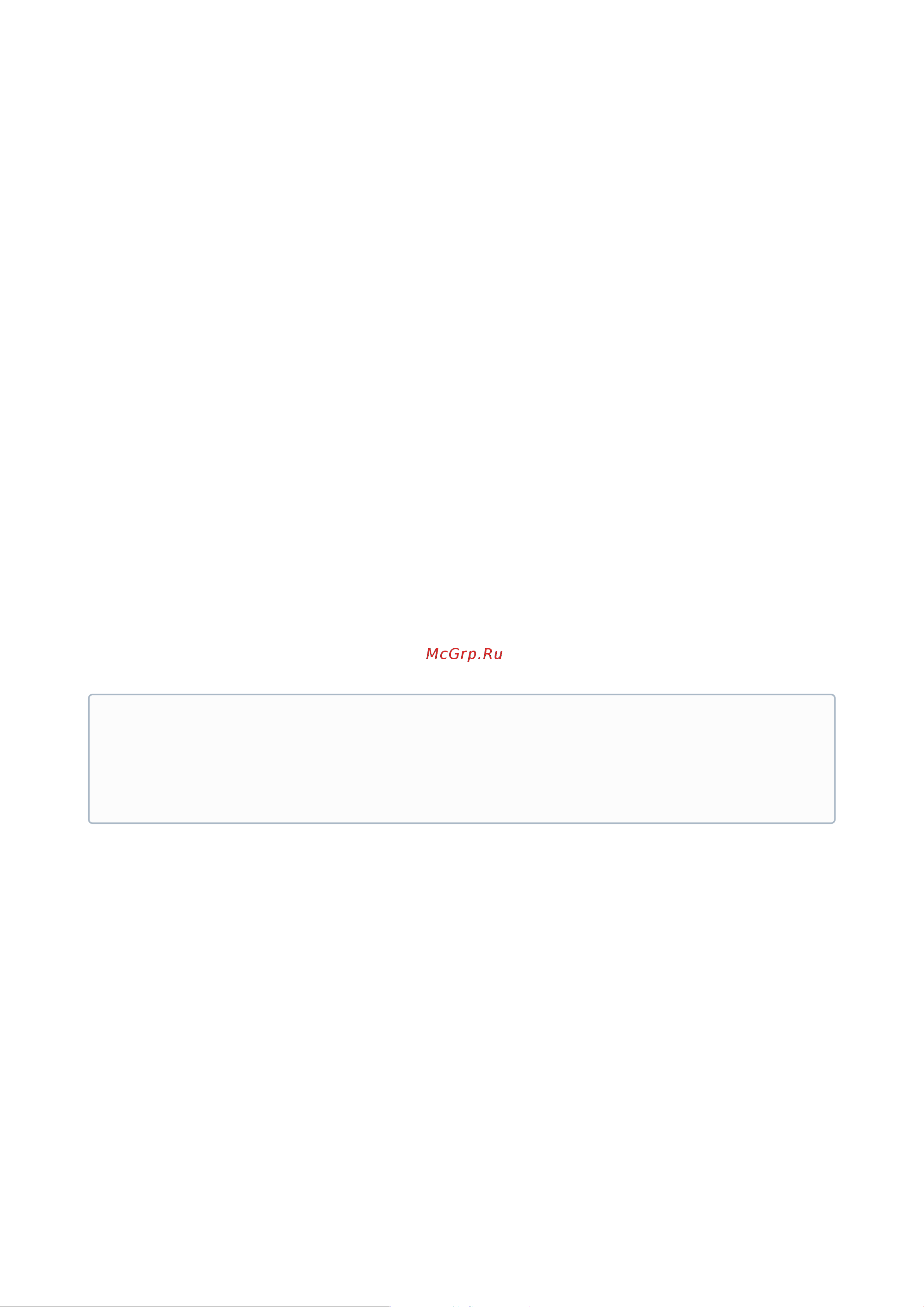 BasIP AA-09BV [13/76] Конфигурирование через web интерфейс
