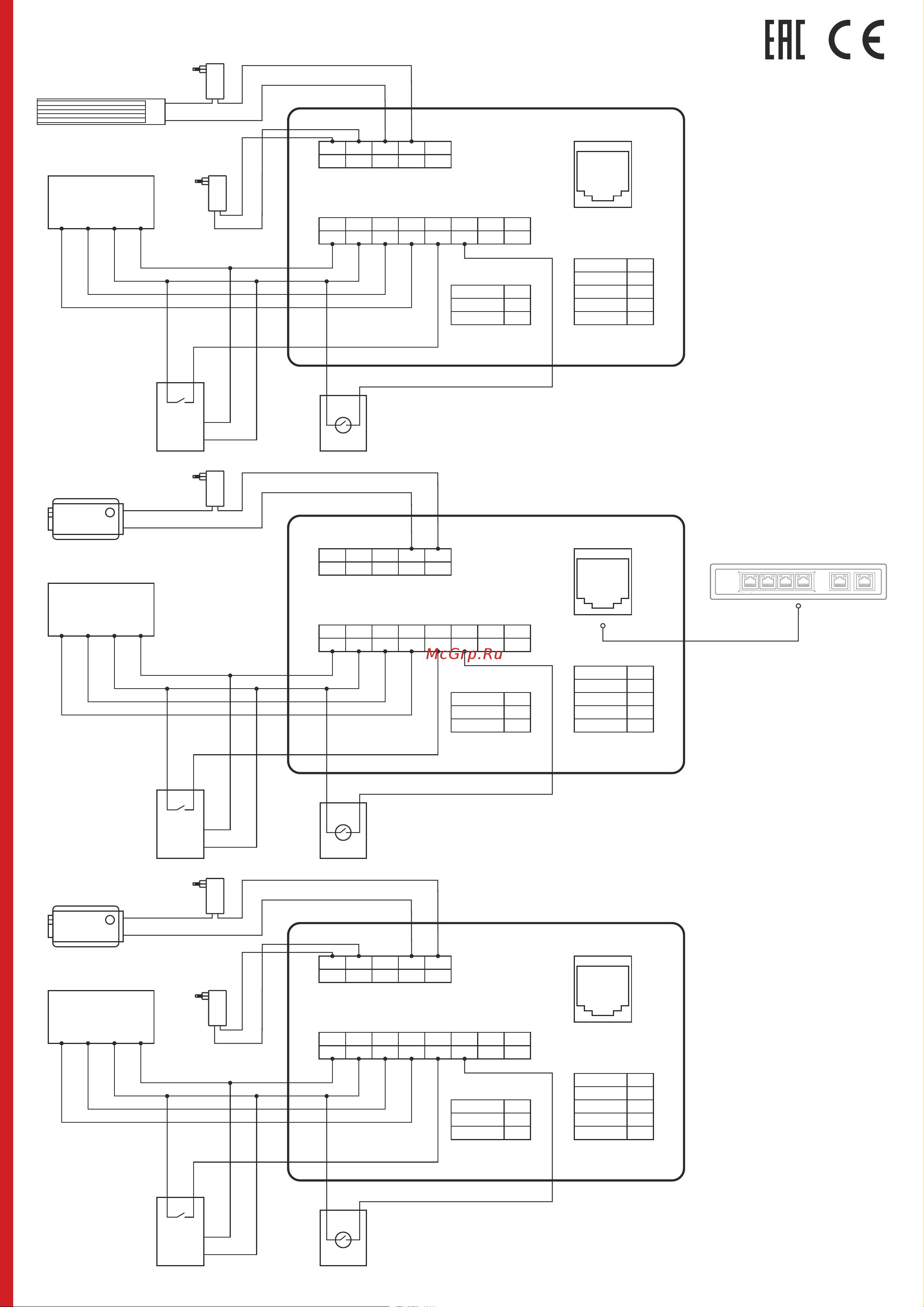 BasIP AV-08FB [4/16] Electromagnetic lock