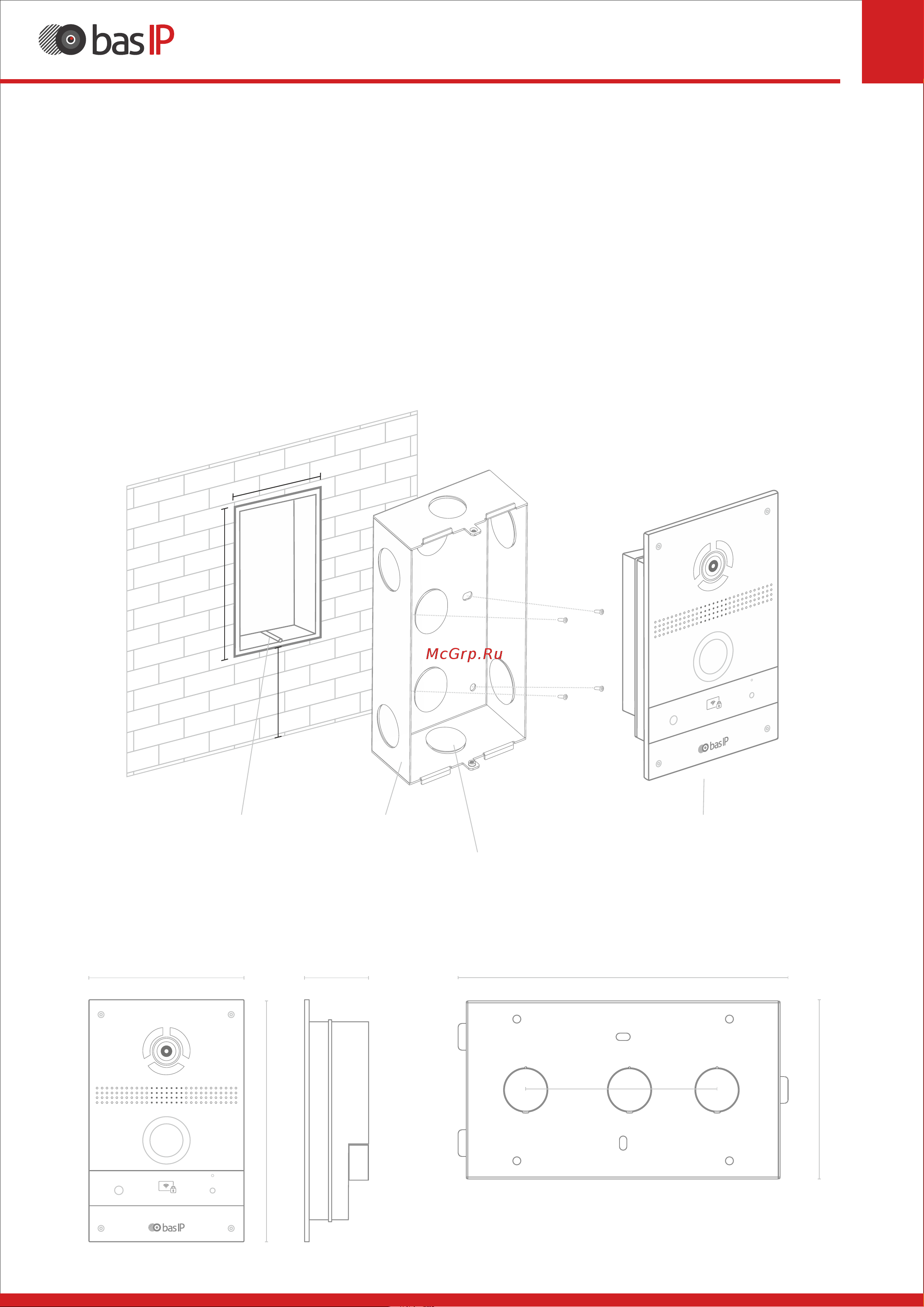 BasIP AV-08FB [5/16] Flush bracket