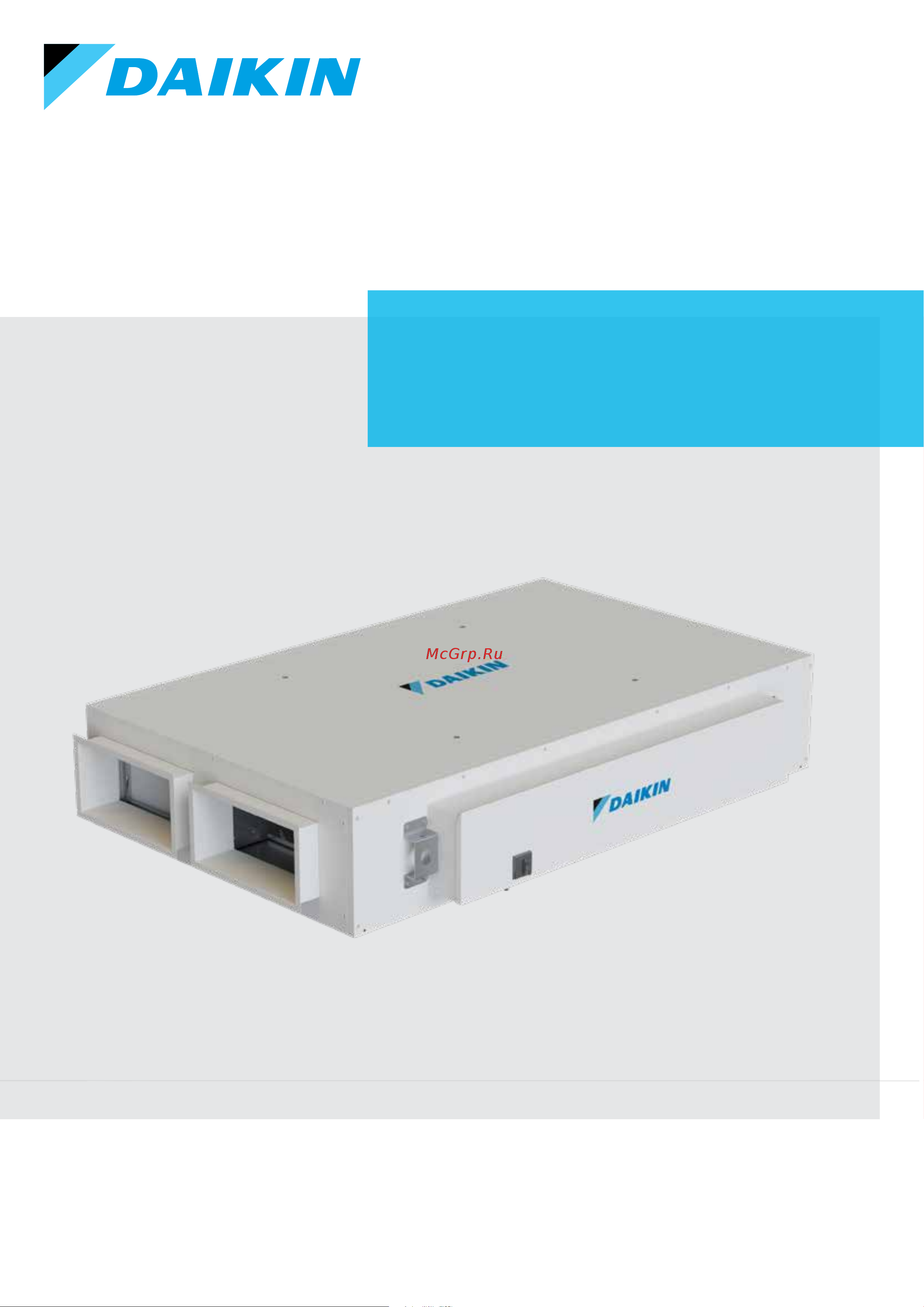 Daikin ALB03LBMNADBT00 Брошюра онлайн