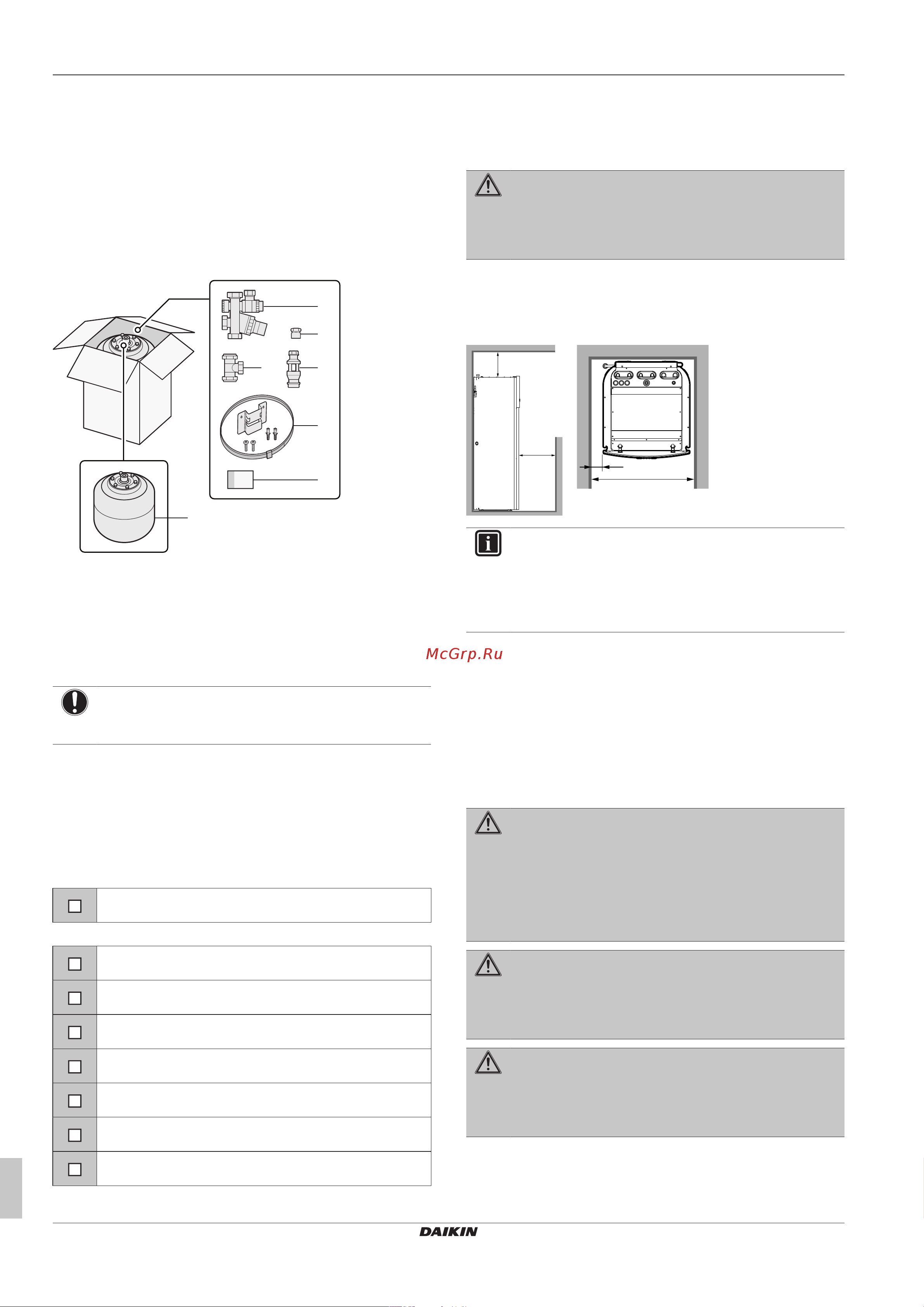 Daikin EGSAX06UDA9W [6/48] Domestic hot water tank kit