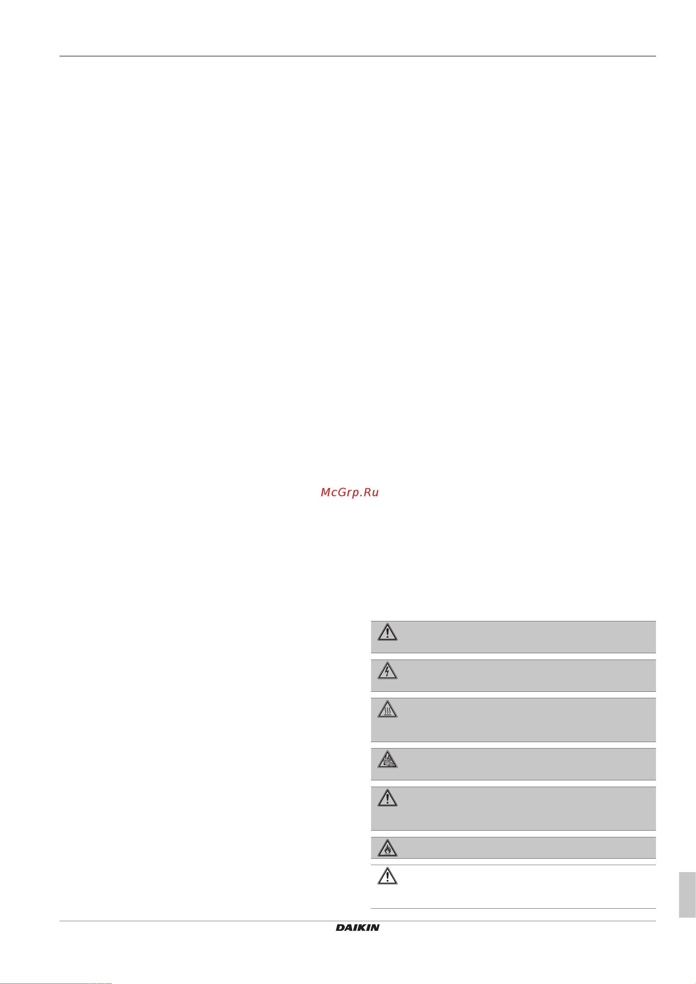 Daikin EGSAX06UDA9W [3/120] Configuration 57