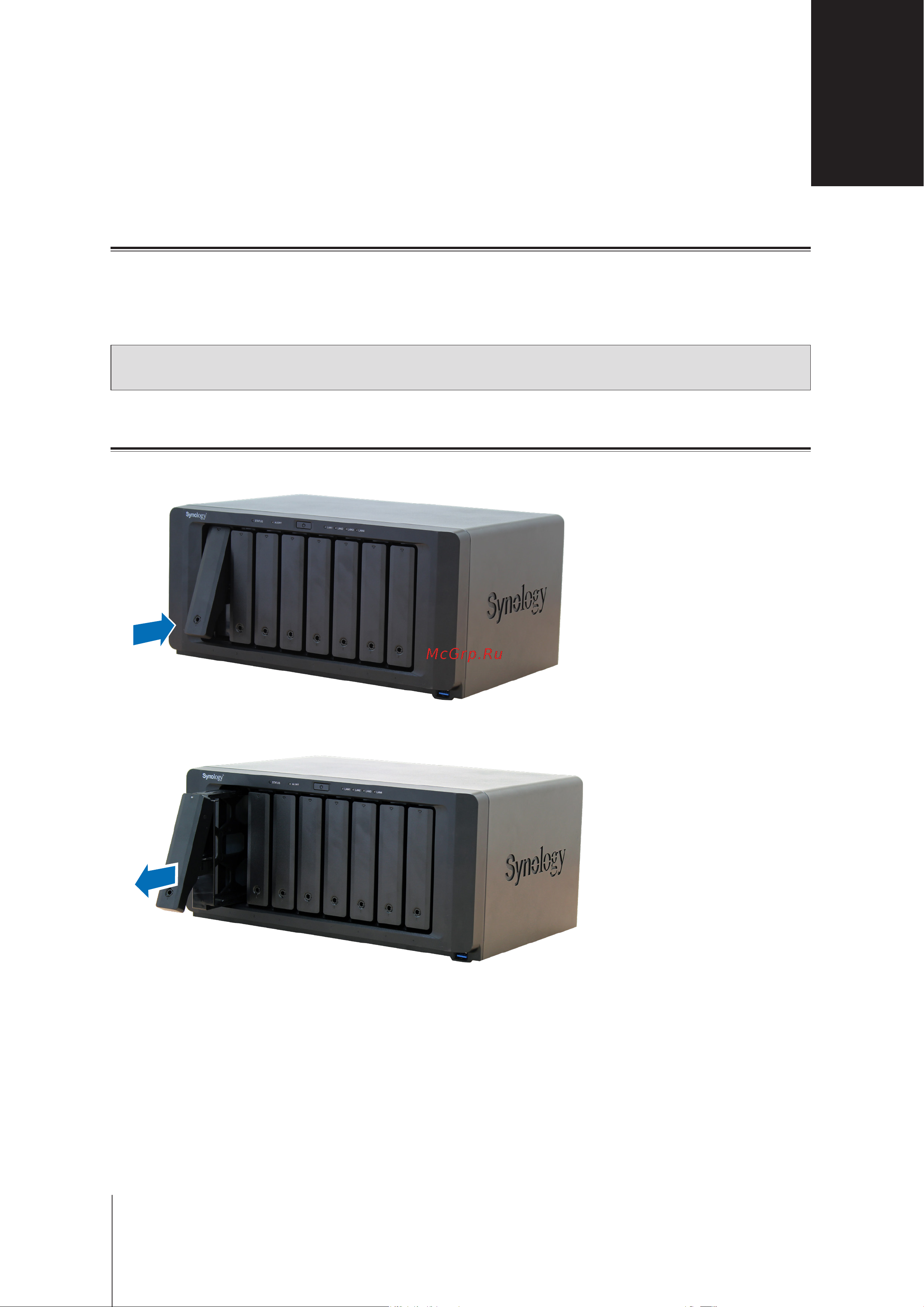 Synology DS1821+ [11/32] Глава 2 установка оборудования
