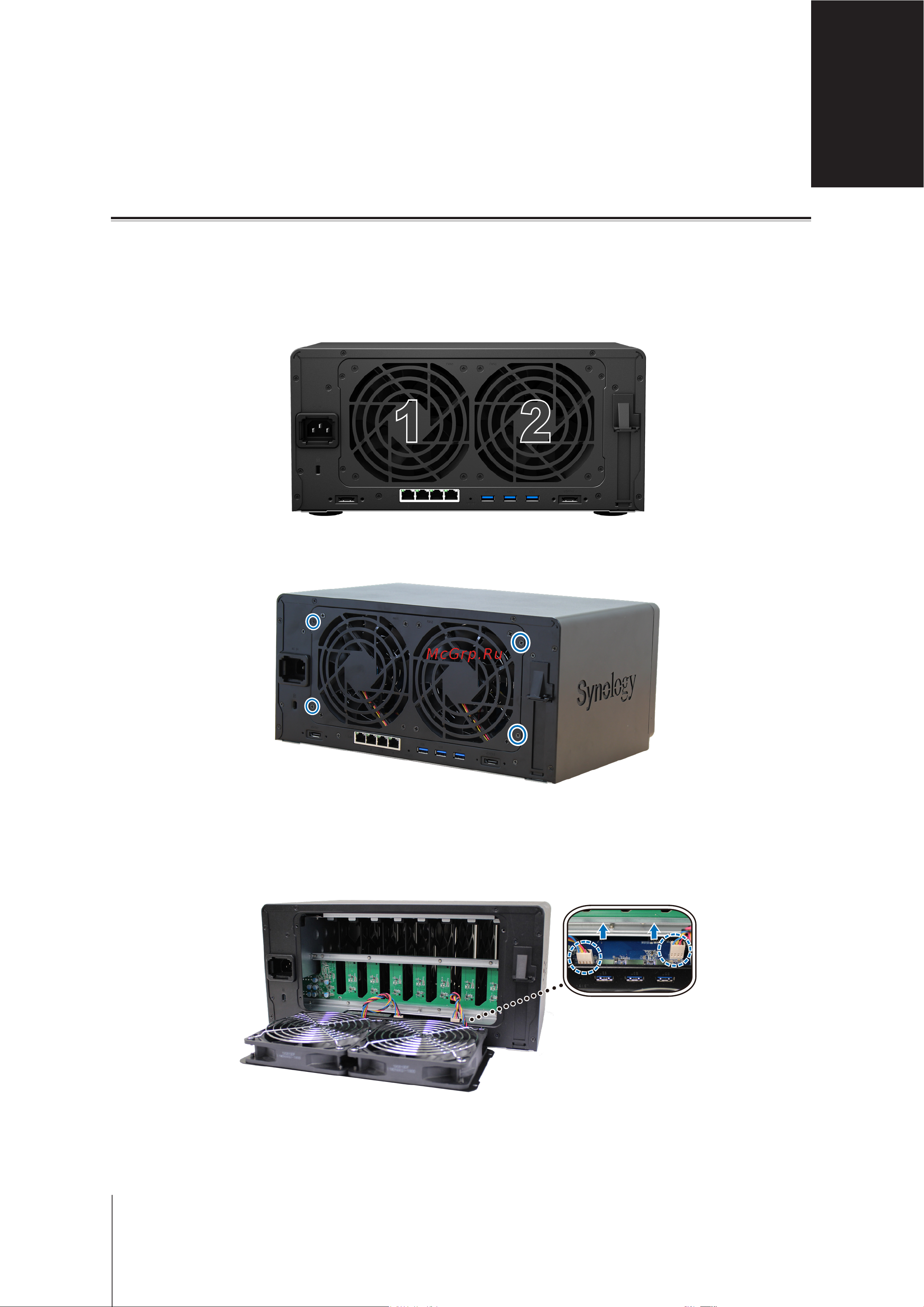 Synology DS1621+ [20/32] Замена системного вентилятора