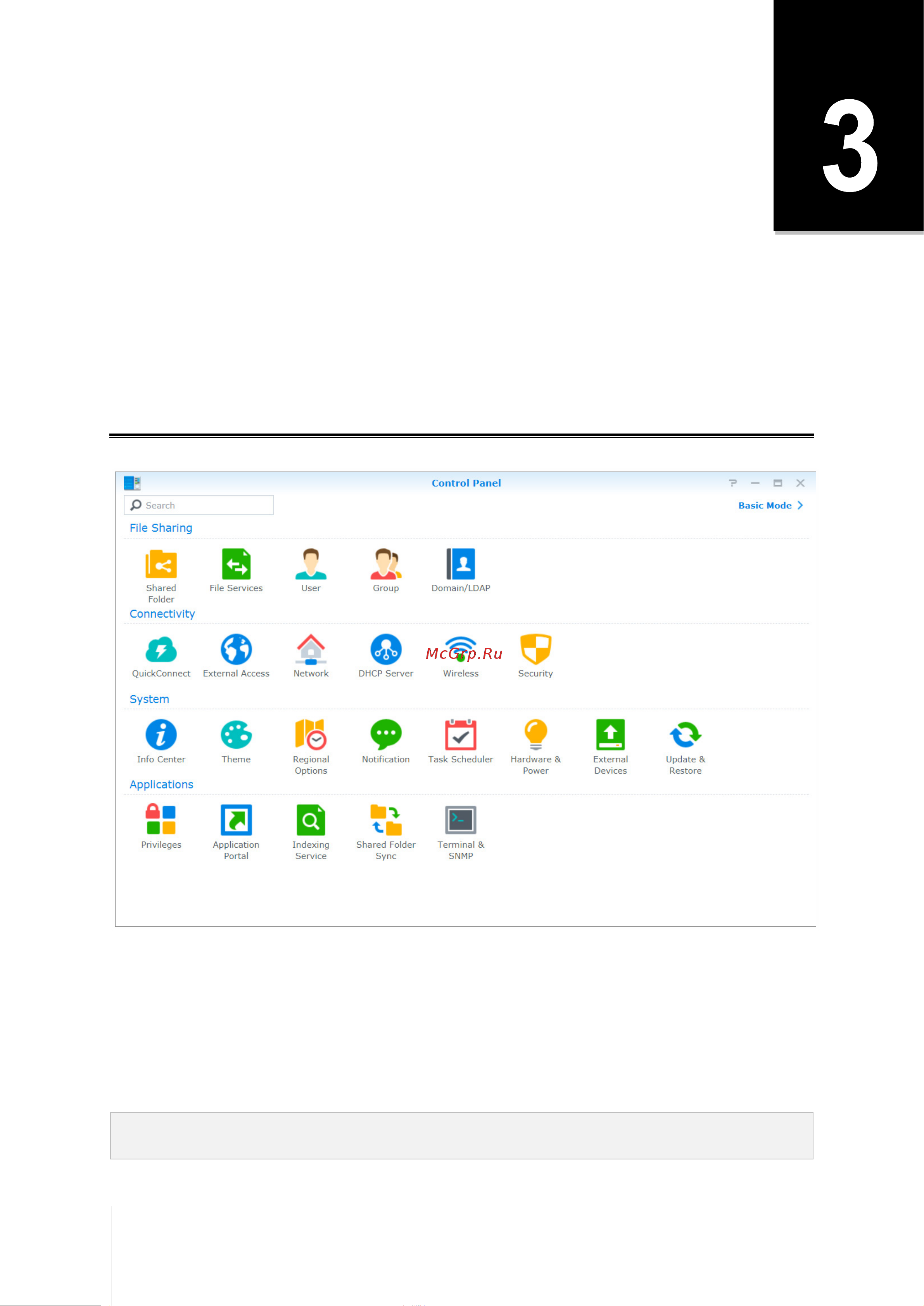 Synology RS2418+ [14/70] Глава 3 изменение системных настроек