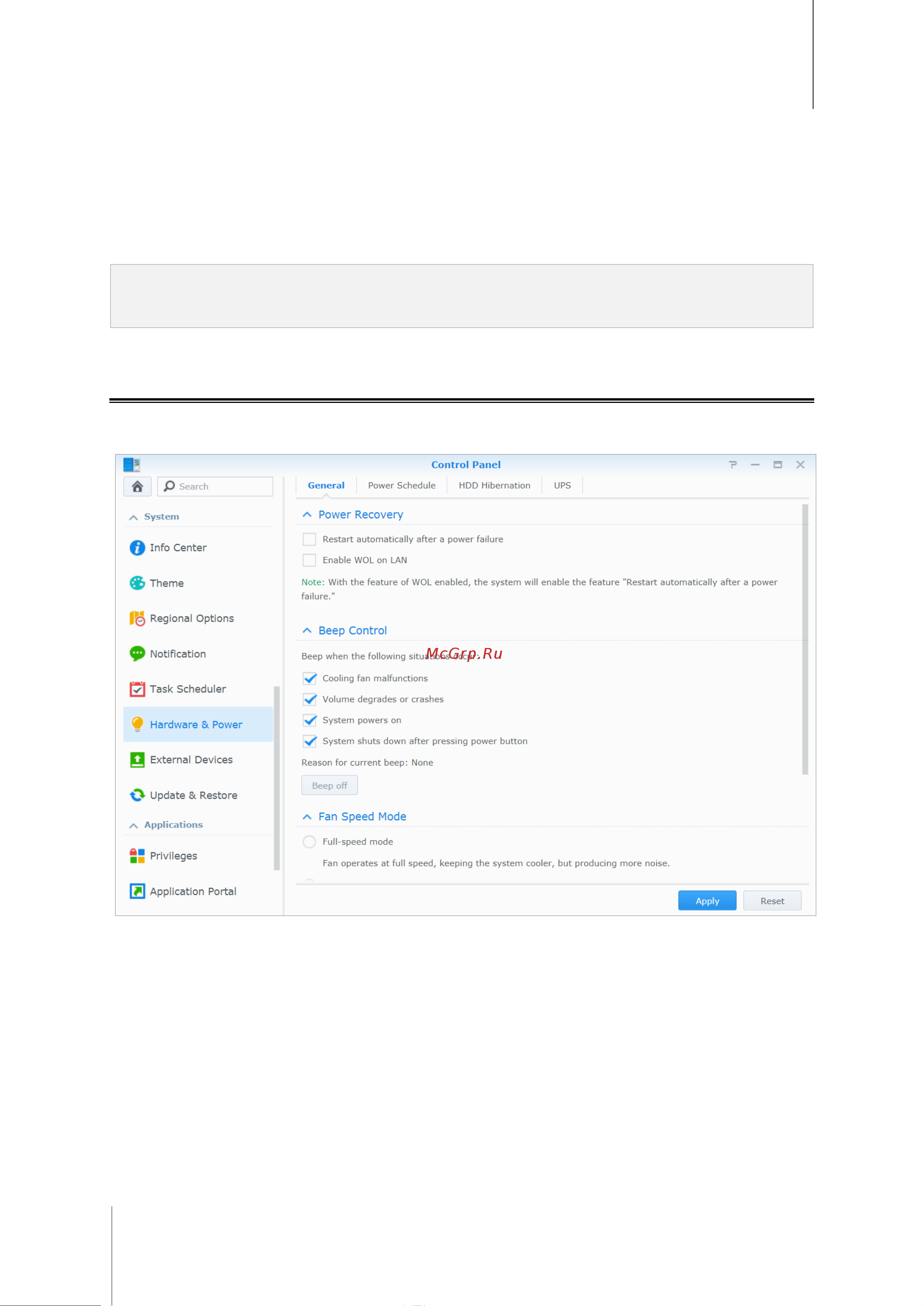 Synology RS2418+ [17/70] Глава 3 изменение системных настроек