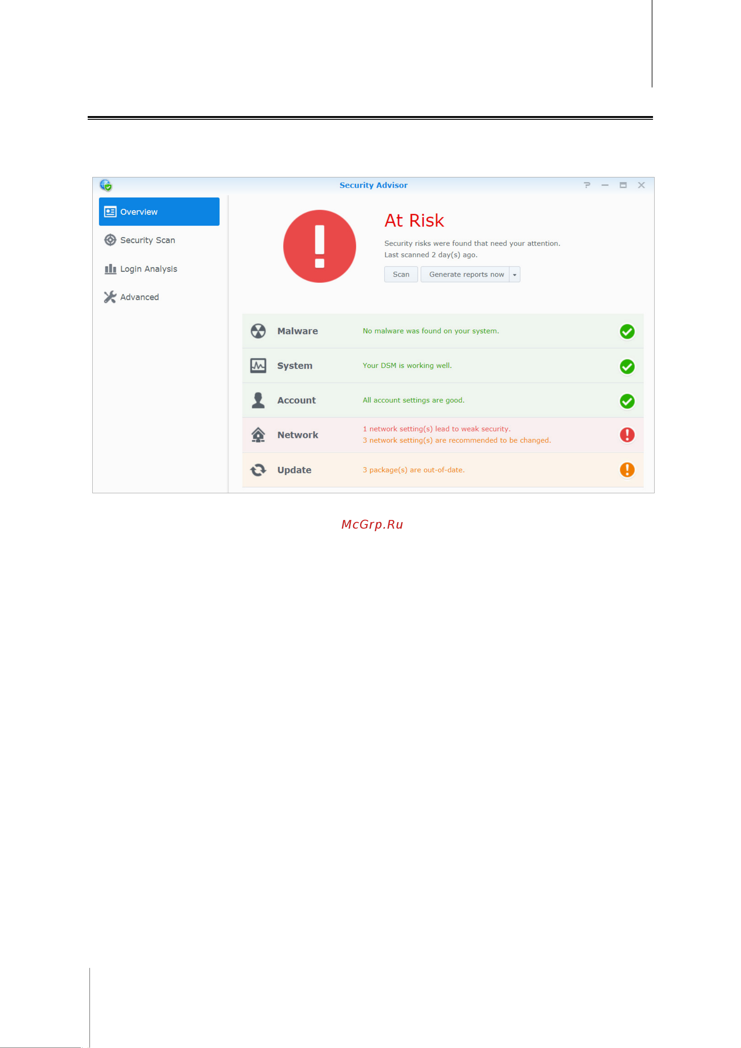 Synology RS2418+ [23/70] Сканирование системных настроек