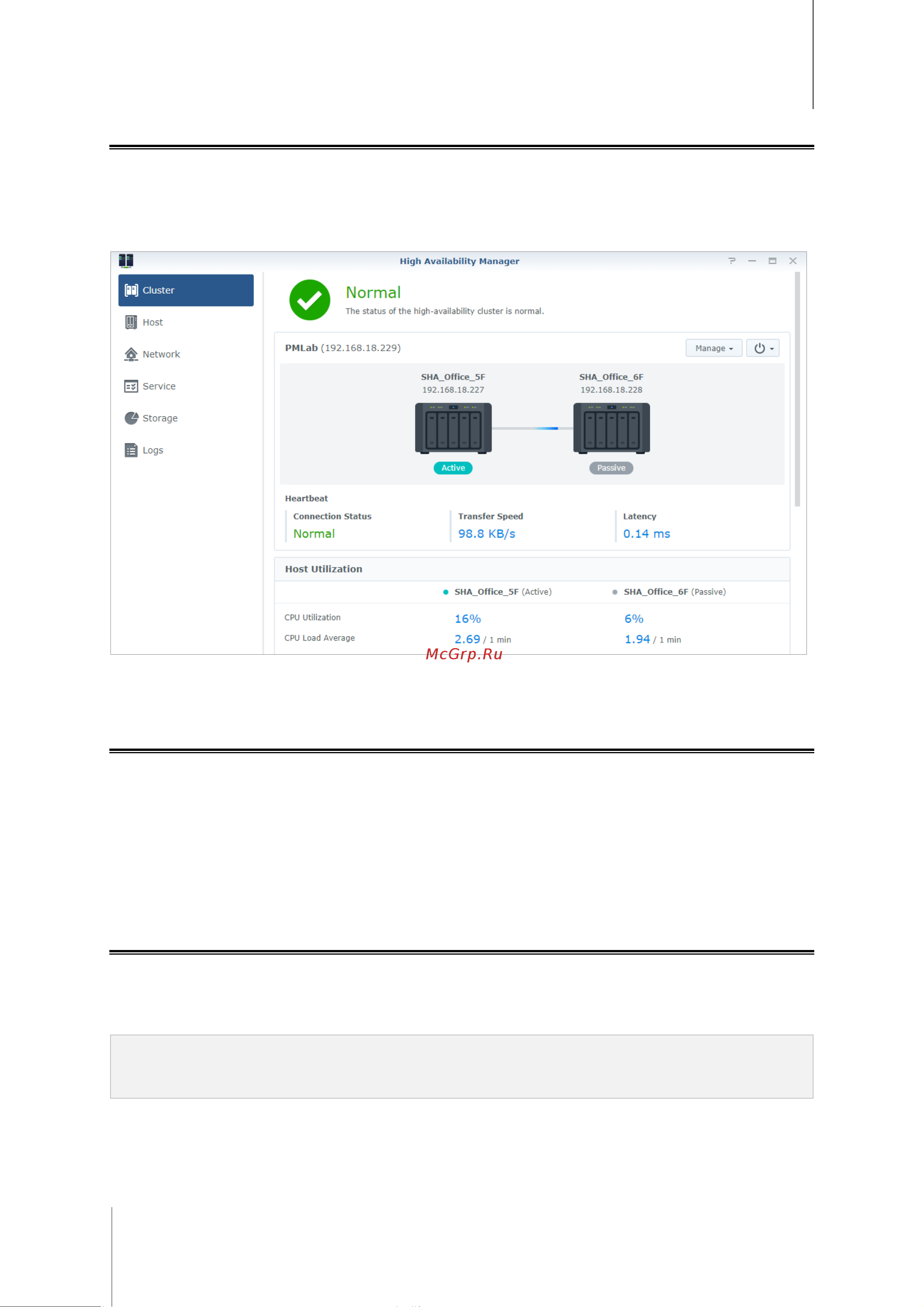 Synology RS2418+ [24/70] Развертывание решения high availability