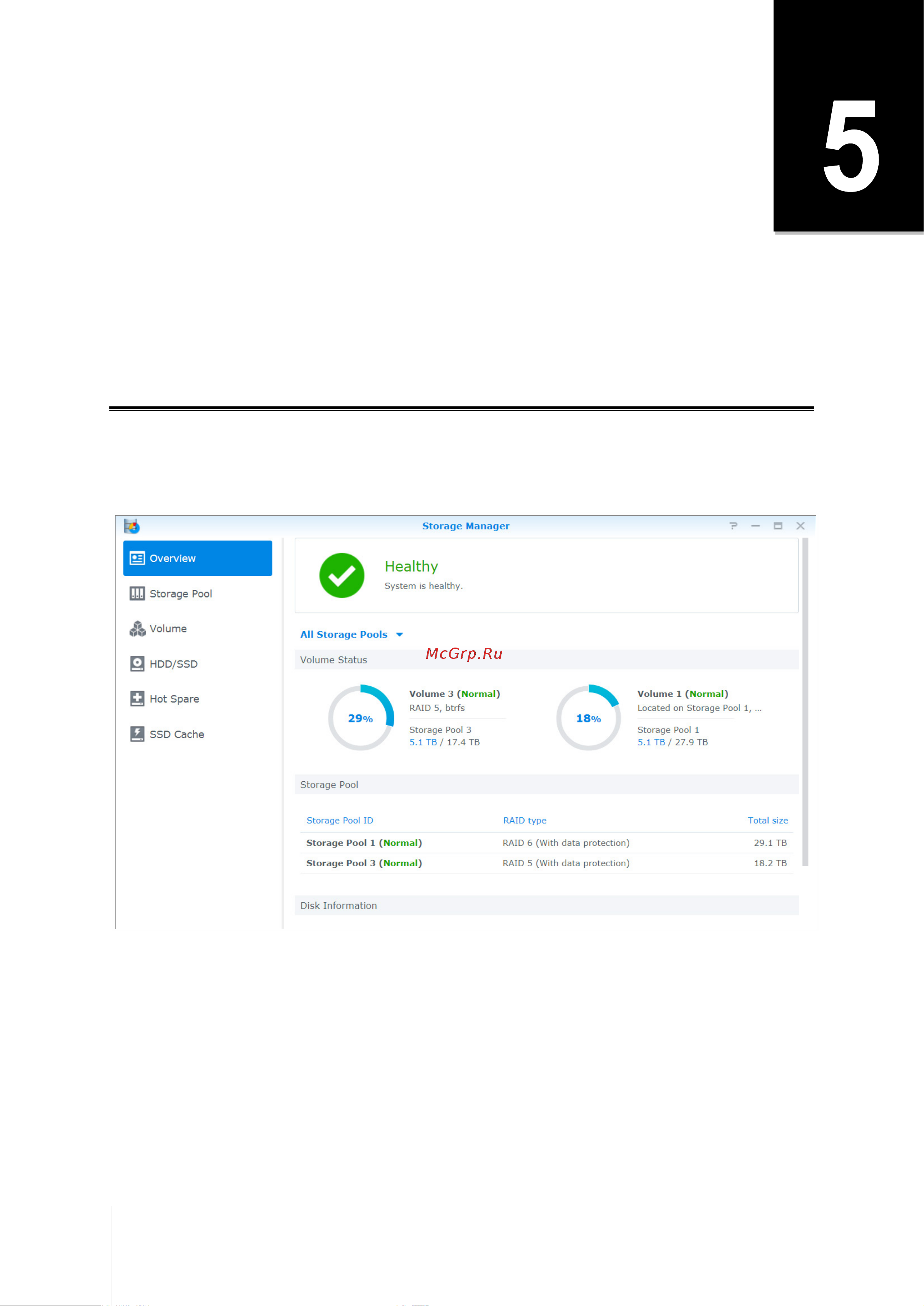 Synology RS2418+ [27/70] Управление объемом хранения