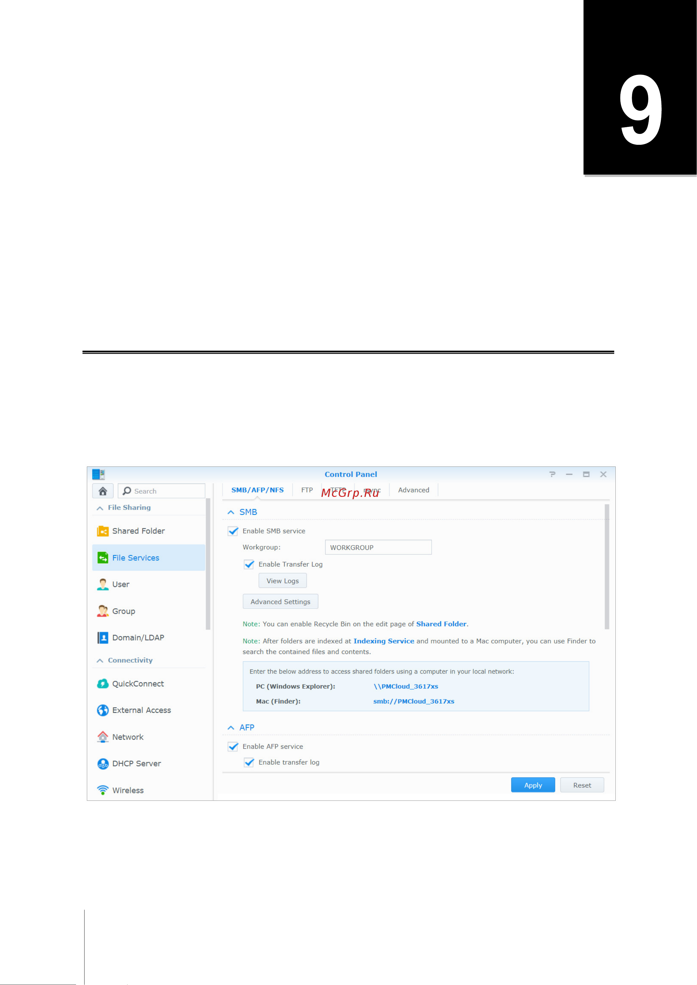 Synology RS2418+ [42/70] Глава 9 настройка обмена файлами