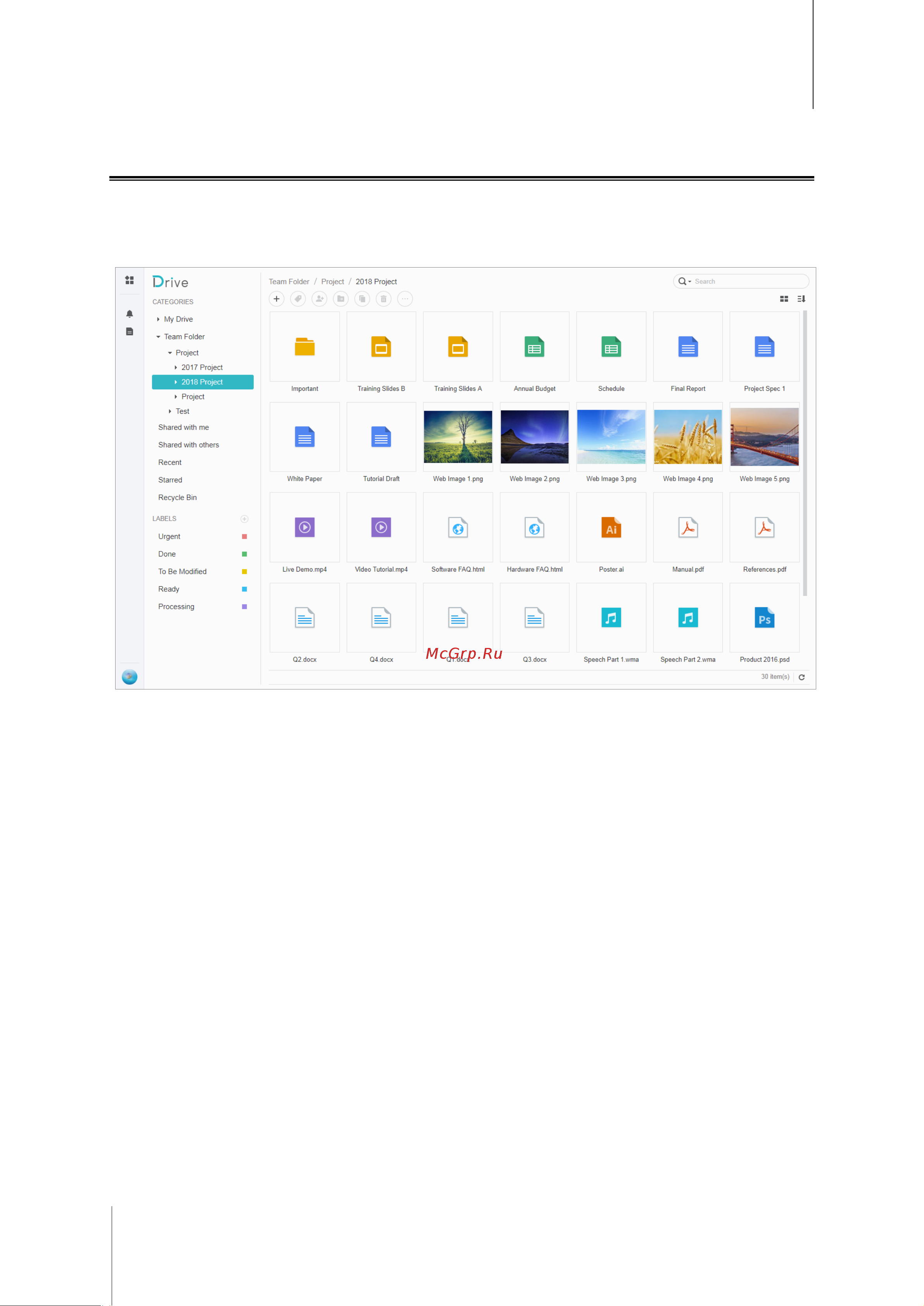 Synology DS1019+ [55/70] Доступ к файлам и синхронизация с помощью synology drive