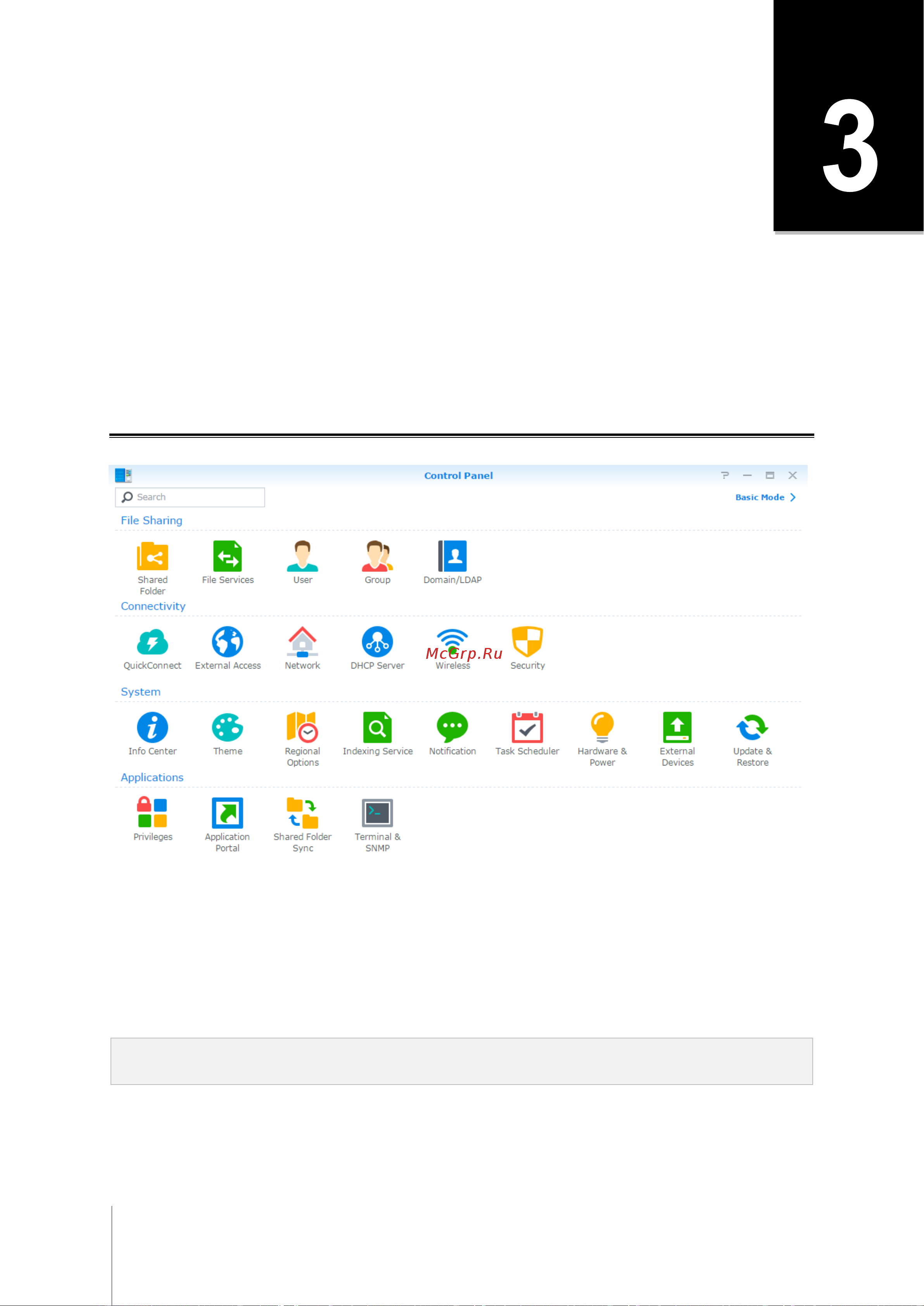 Synology RS818+ [14/81] Глава 3 изменение системных настроек