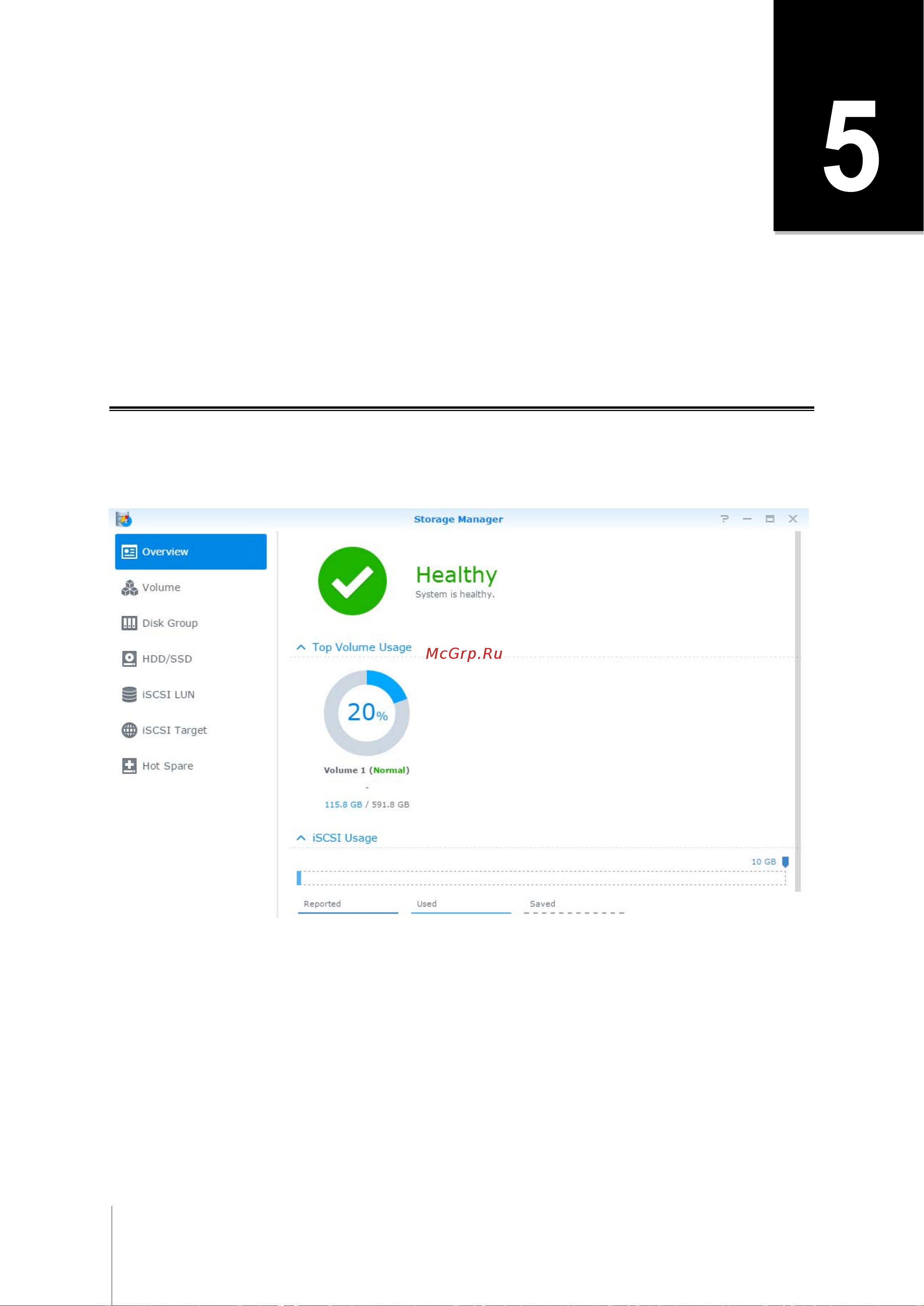 Synology FS1018 [26/81] Глава 5 управление объемом хранения