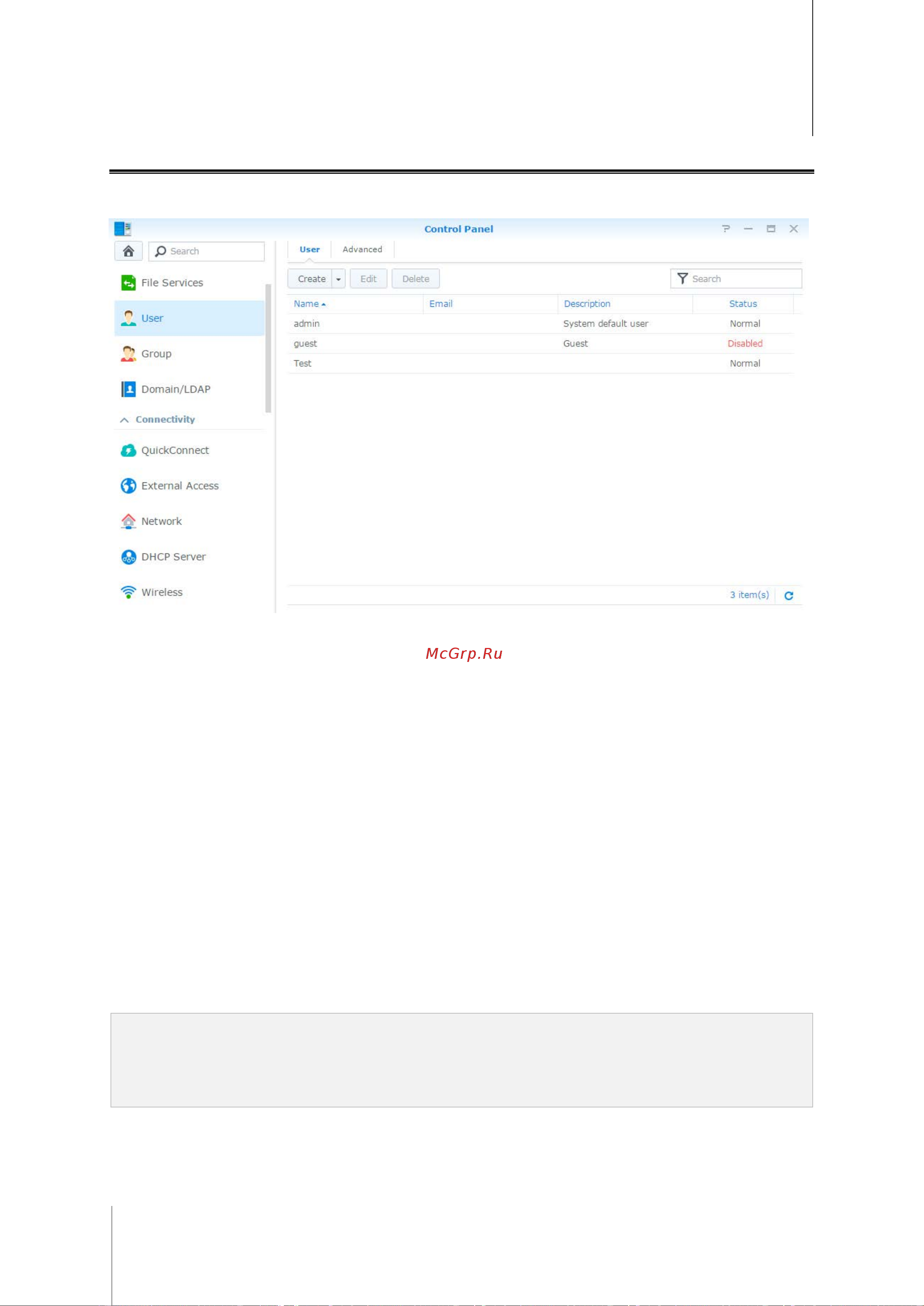 Synology DS218+ [50/81] Применение правил надежности пароля