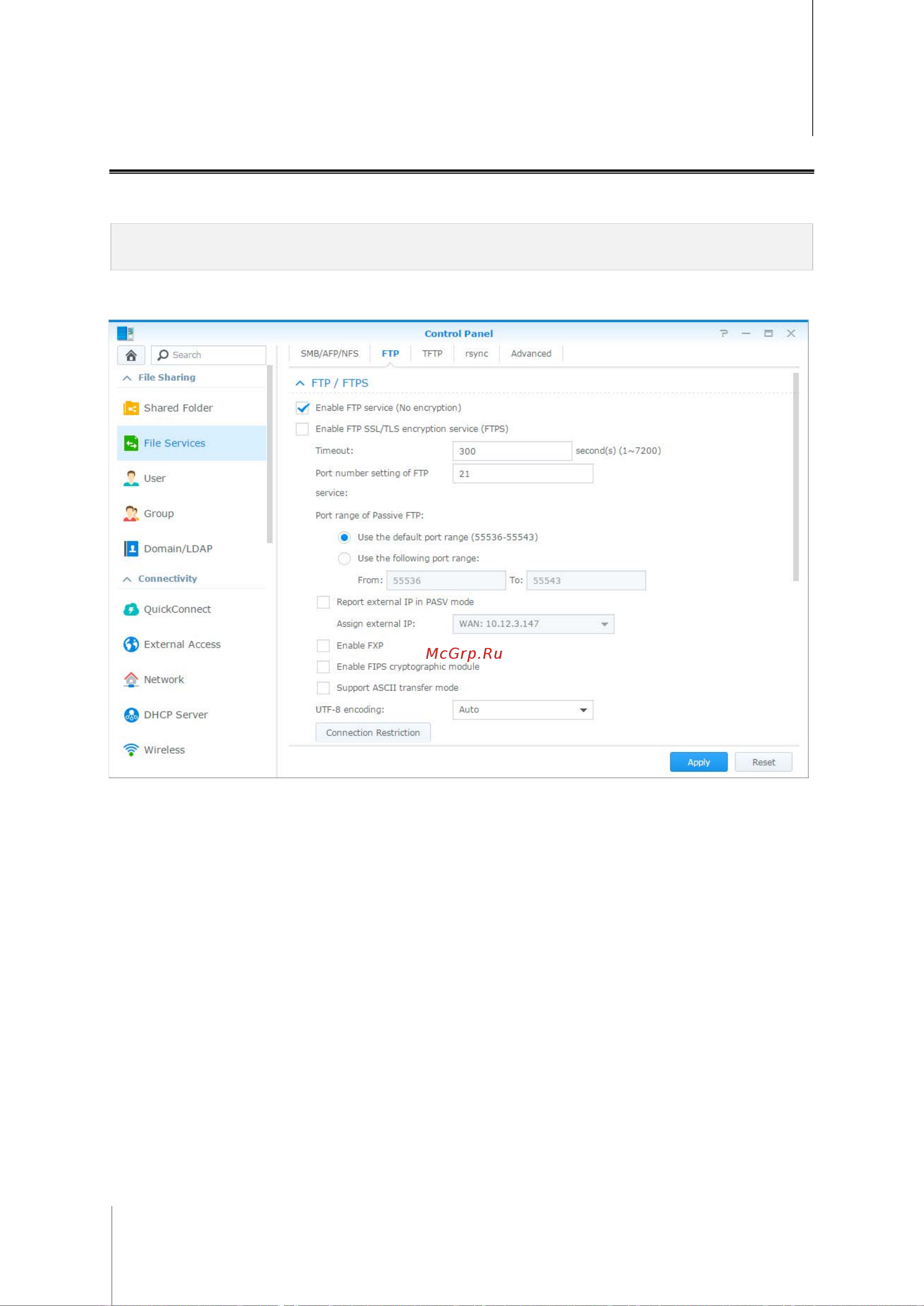 Synology DS218 [57/81] Доступ к файлам по ftp