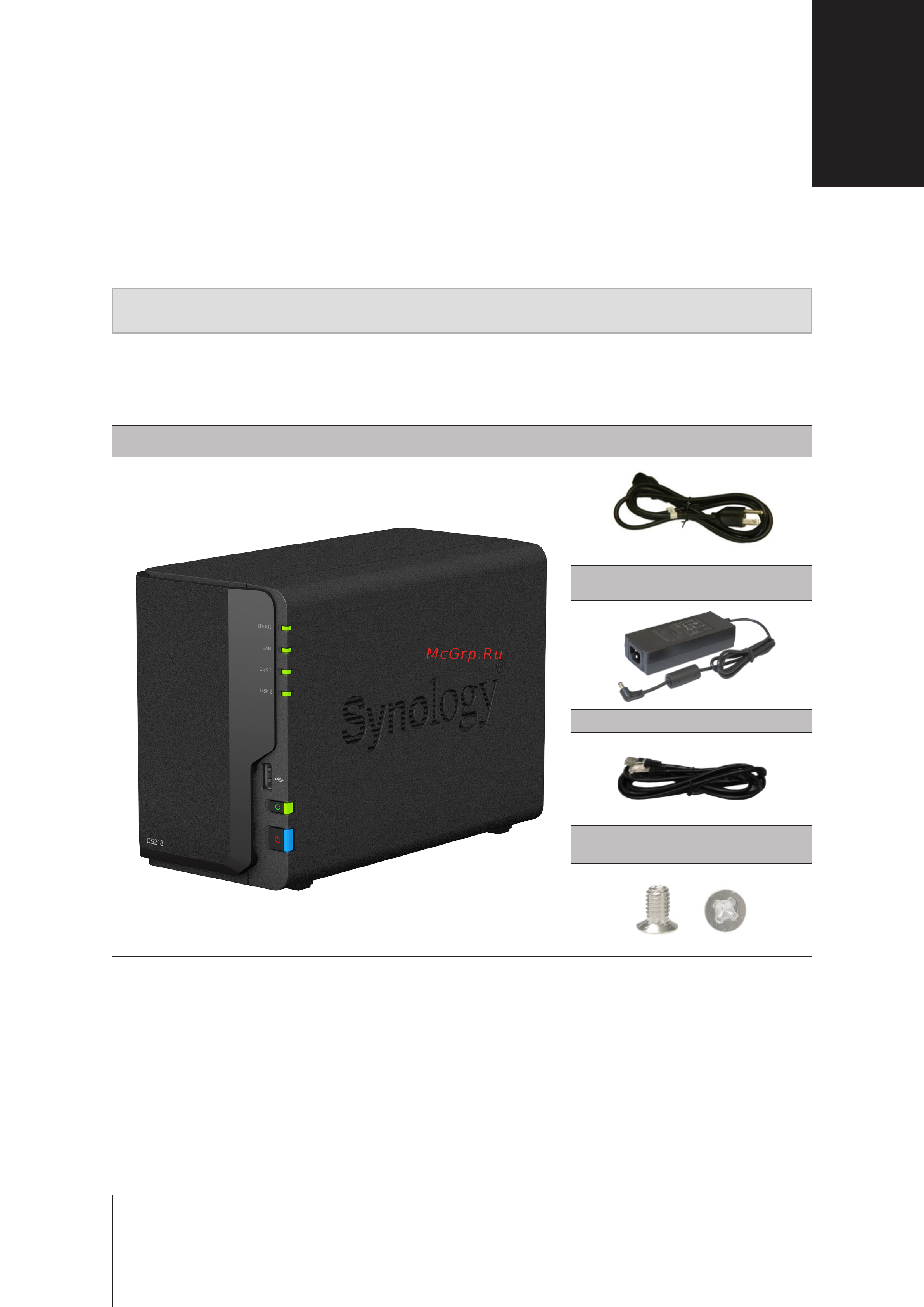 Synology DS218 [3/20] Chapter 1 before you start