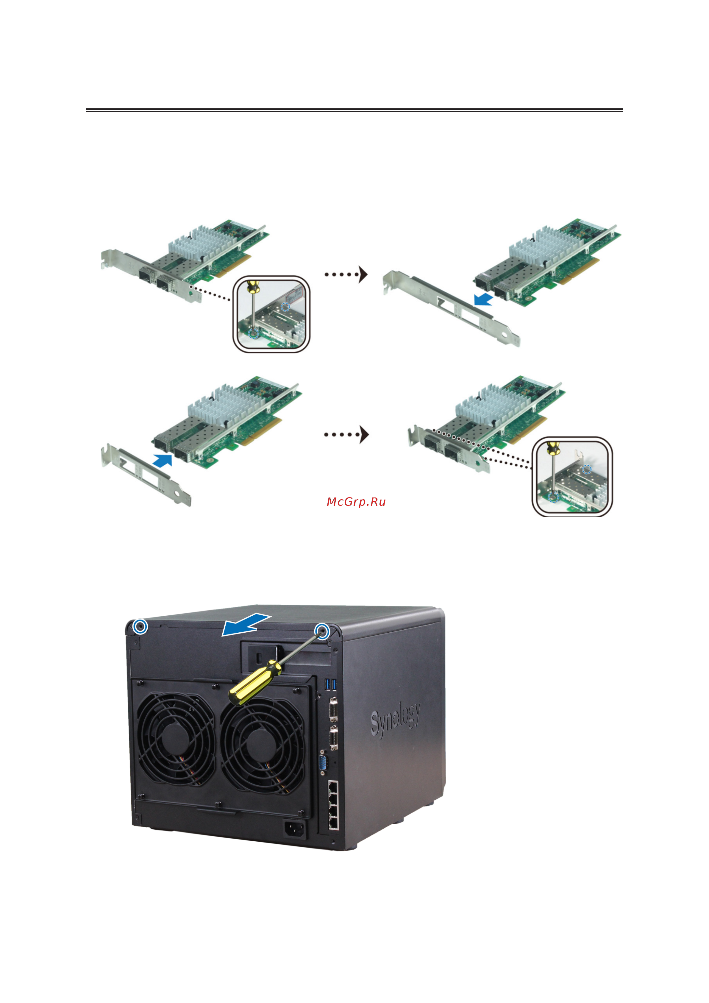 Synology RS3617xs [12/28] Глава 2 установка оборудования