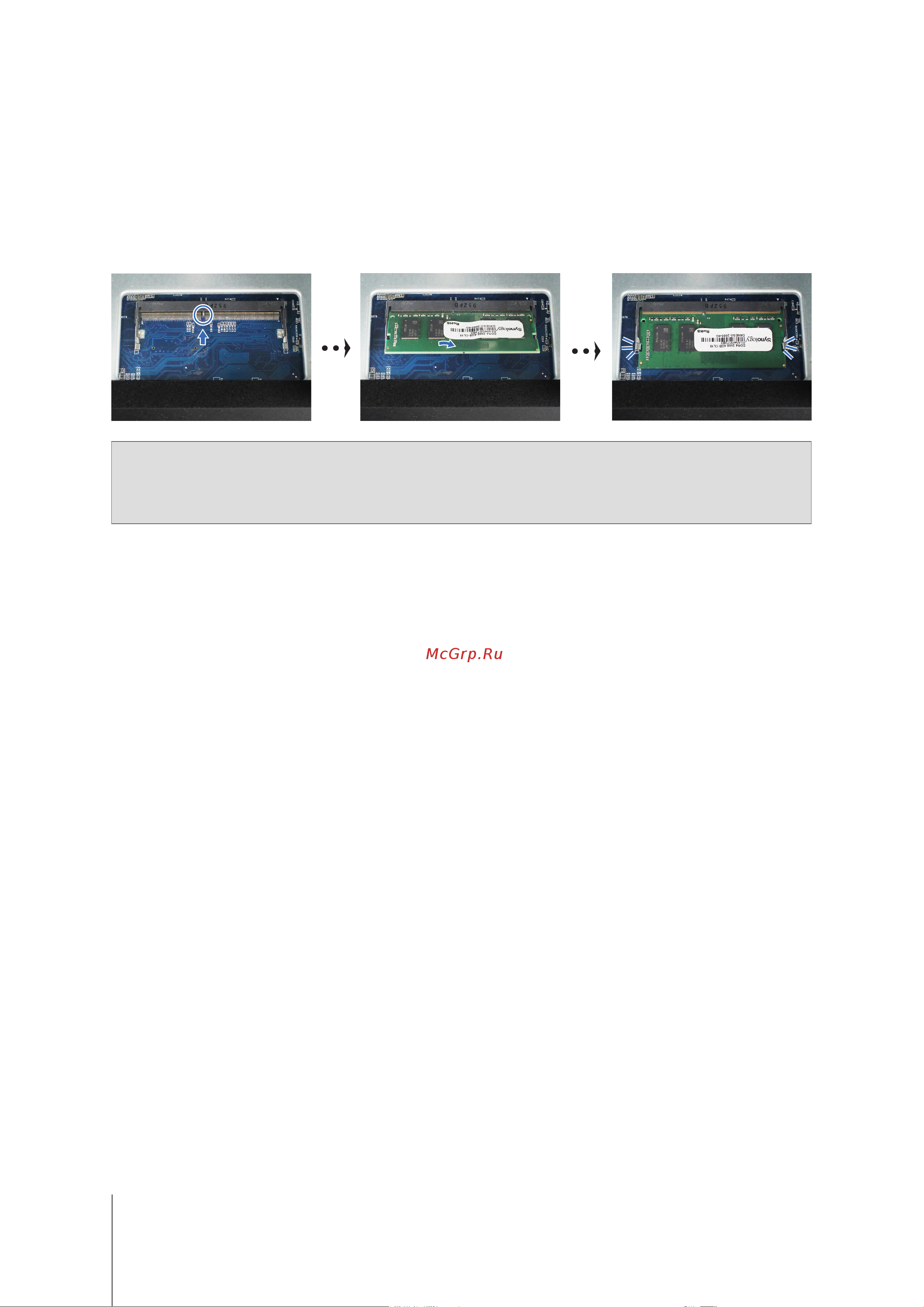 Synology DS1520+ [13/24] Глава 2 установка оборудования