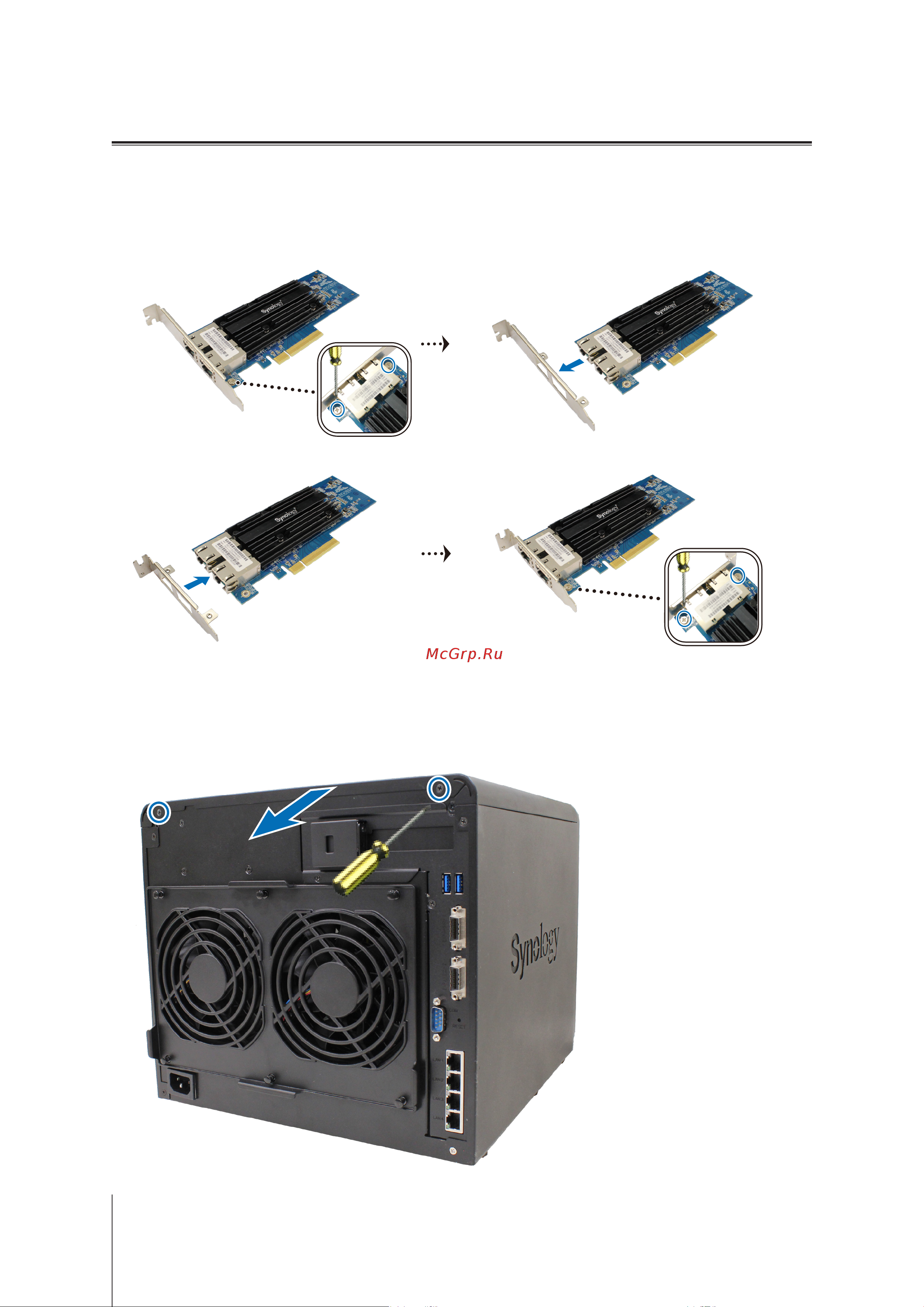 Synology DS3617xsII [12/27] Add a network interface card