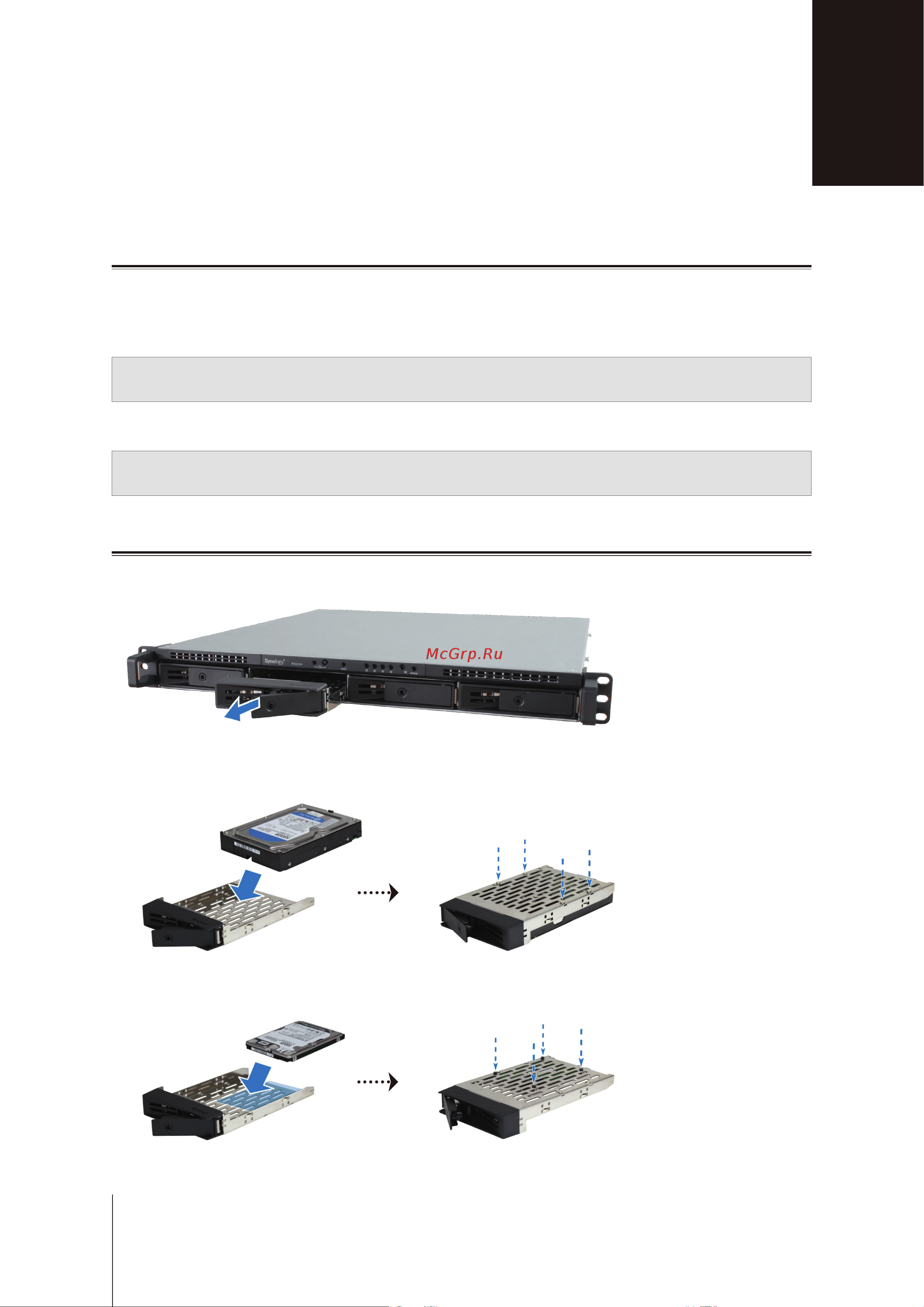 Synology RS820RP+ [10/31] Установка дисков