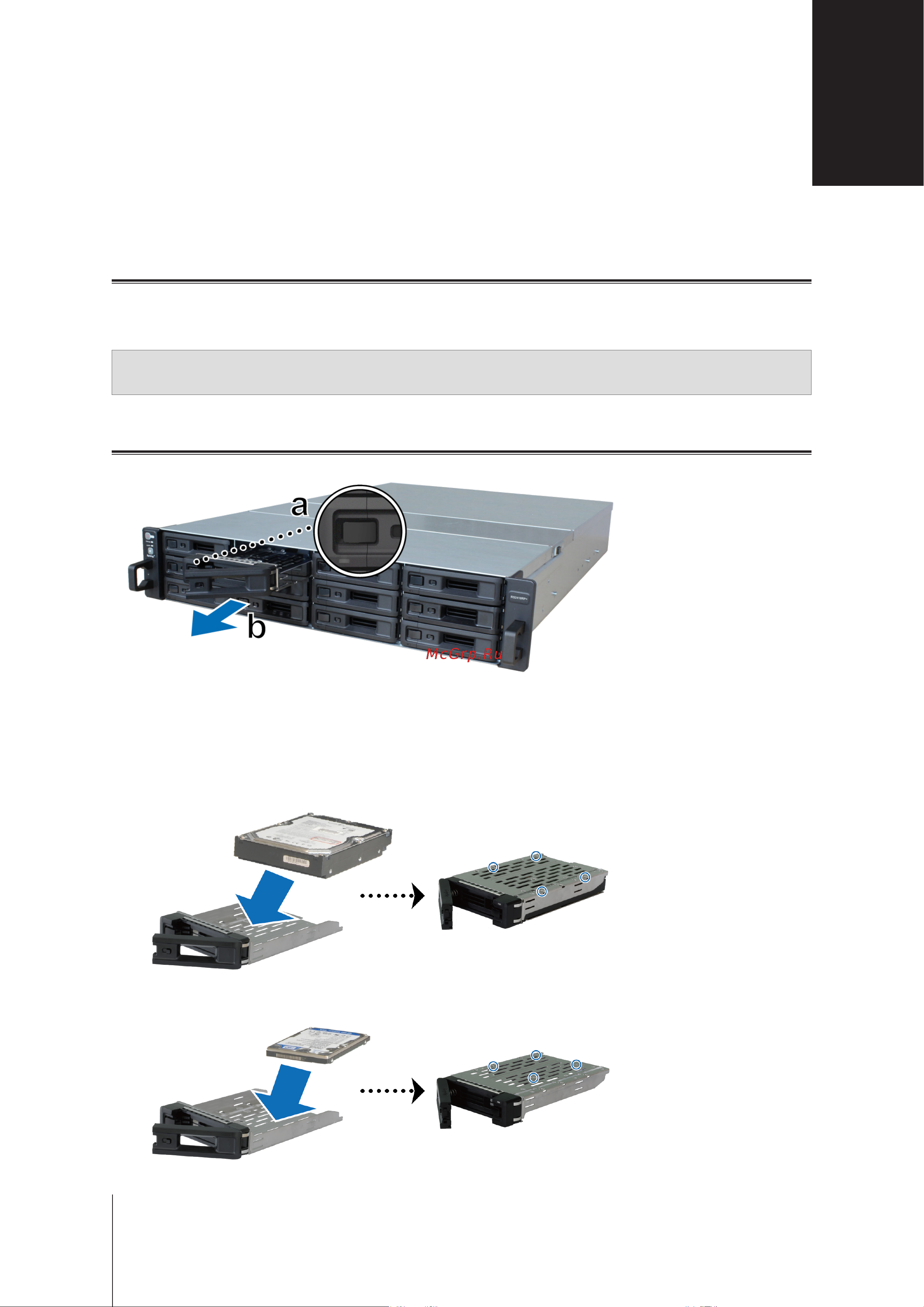 Synology RS2418RP+ [7/26] Глава 2 установка оборудования