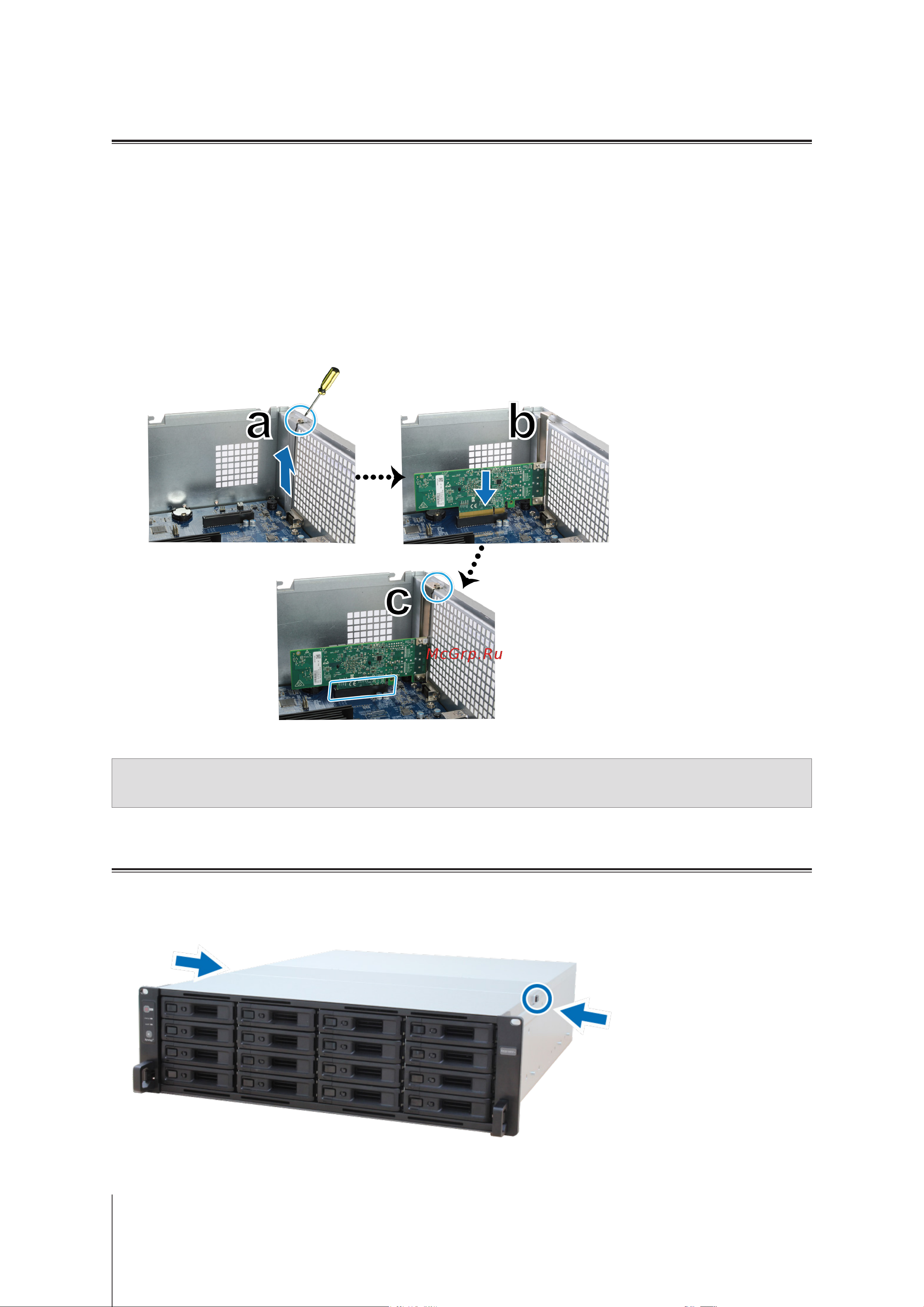 Synology RS2818RP+ [12/26] Добавление сетевых карт в rackstation