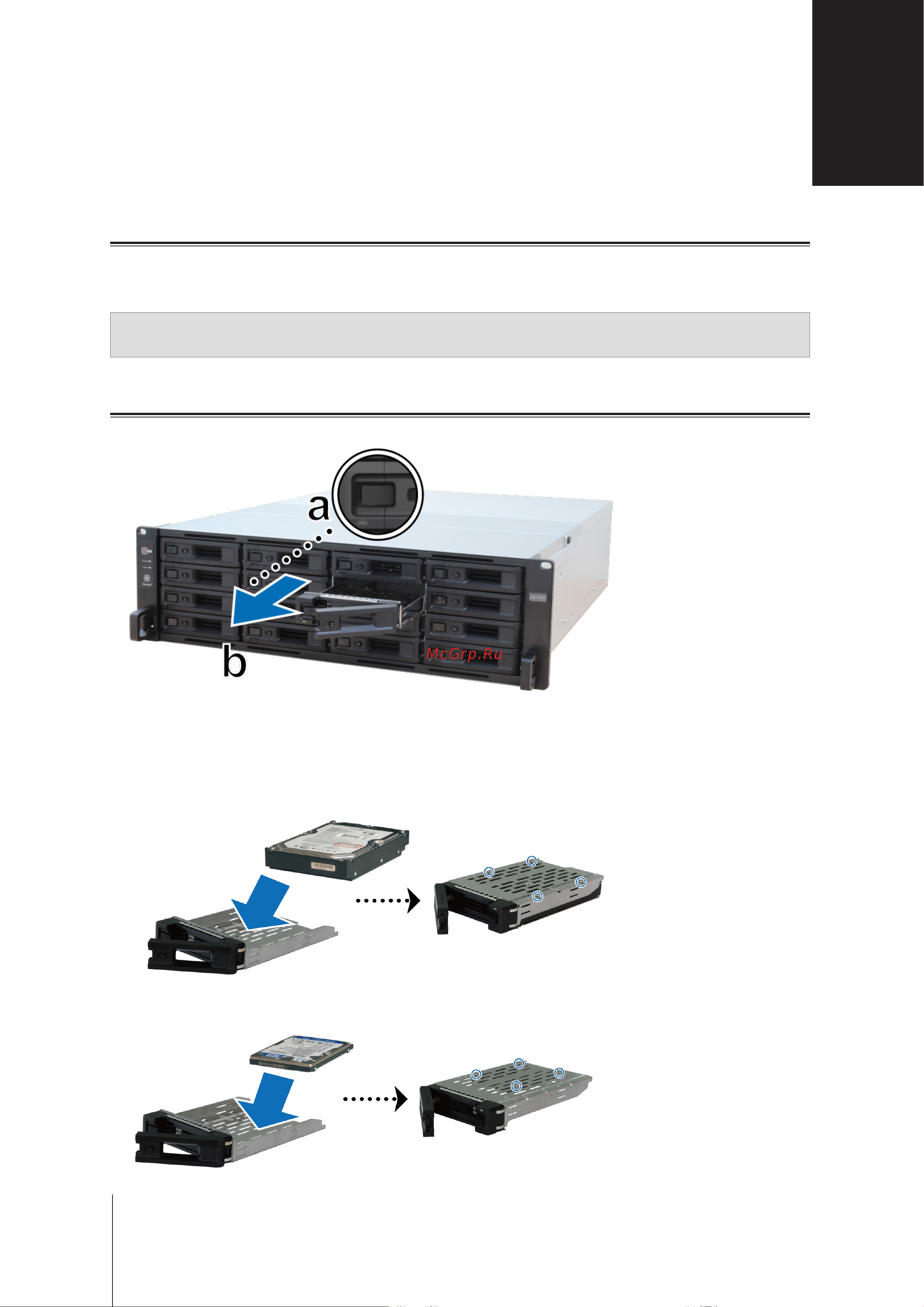 Synology RS2818RP+ [7/26] Установка дисков