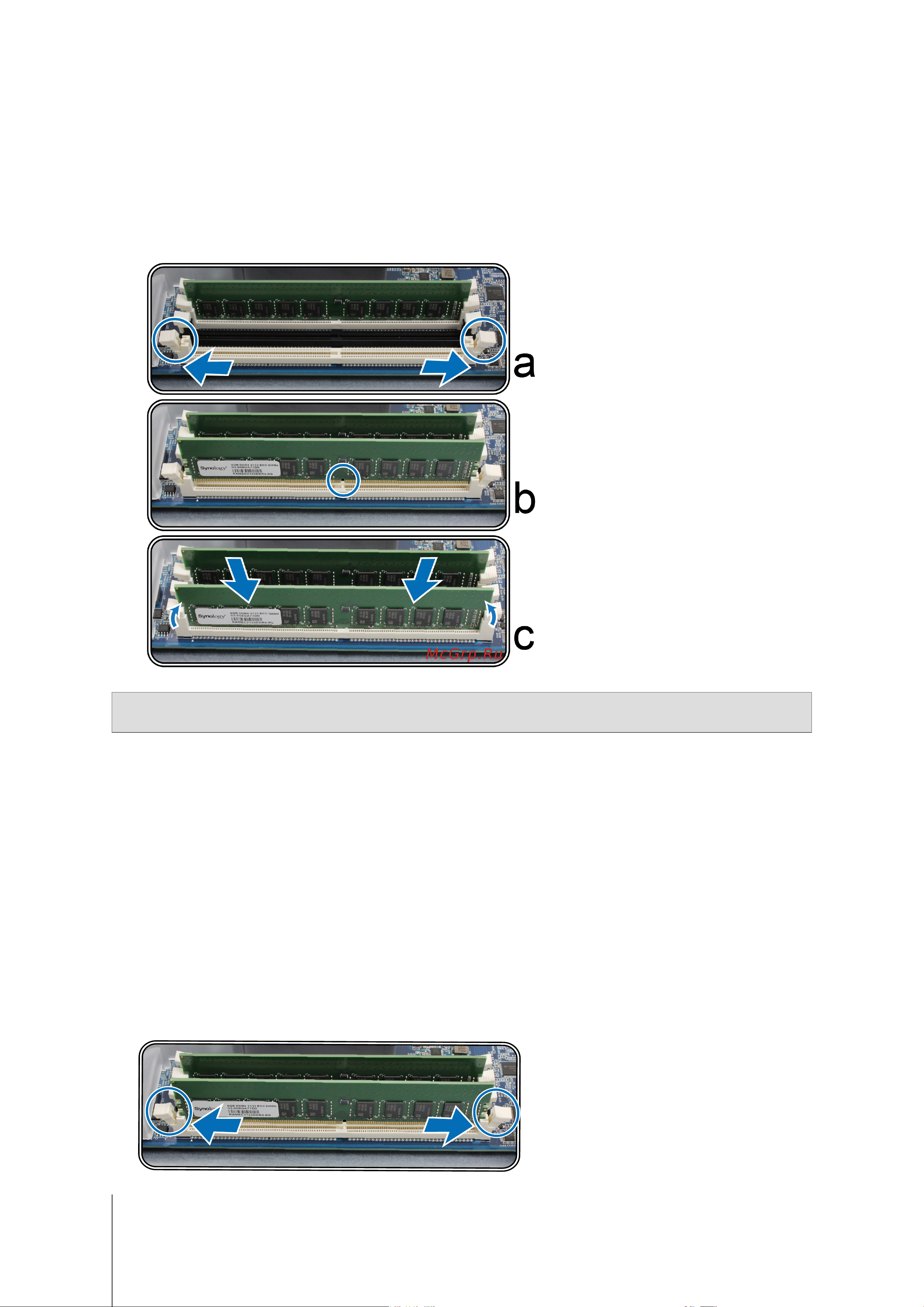 Synology RS1619xs+ [10/24] Глава 2 установка оборудования