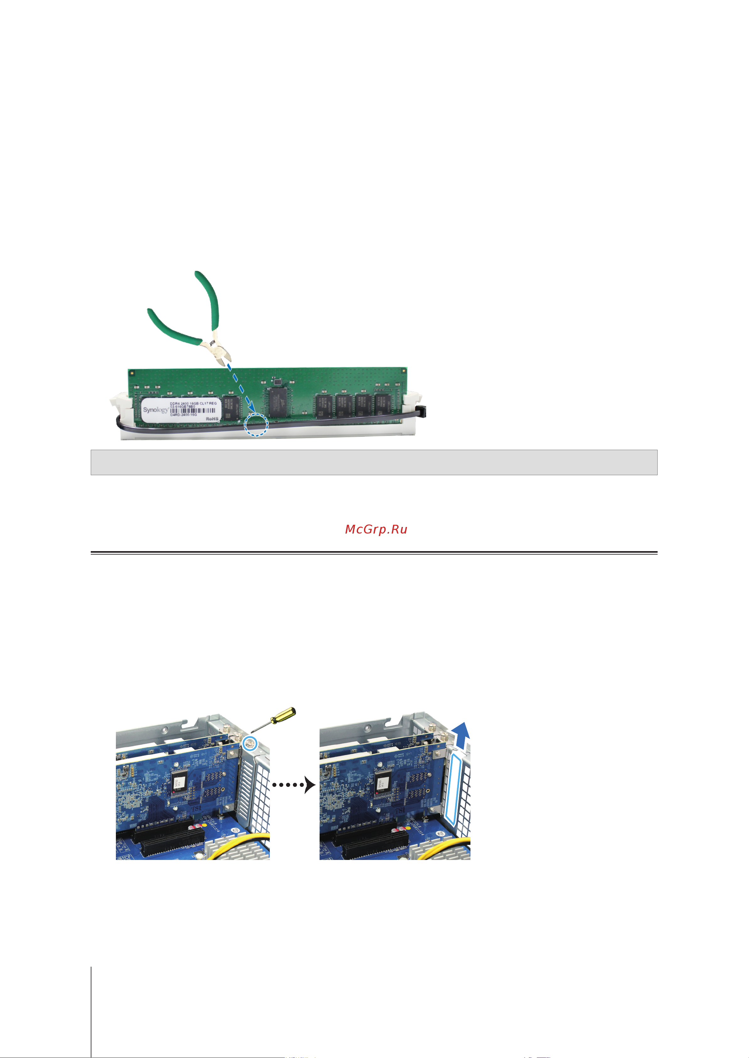 Synology FS3400 [13/33] Глава 2 установка оборудования