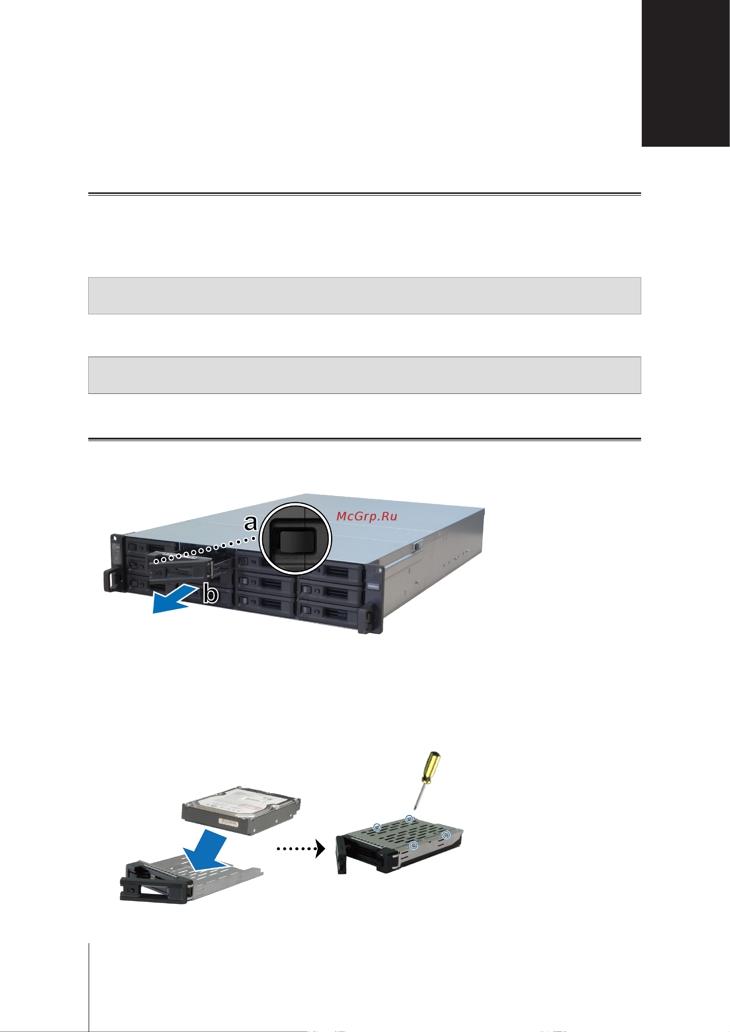 Synology RS3621xs+ [12/33] Глава 2 установка оборудования