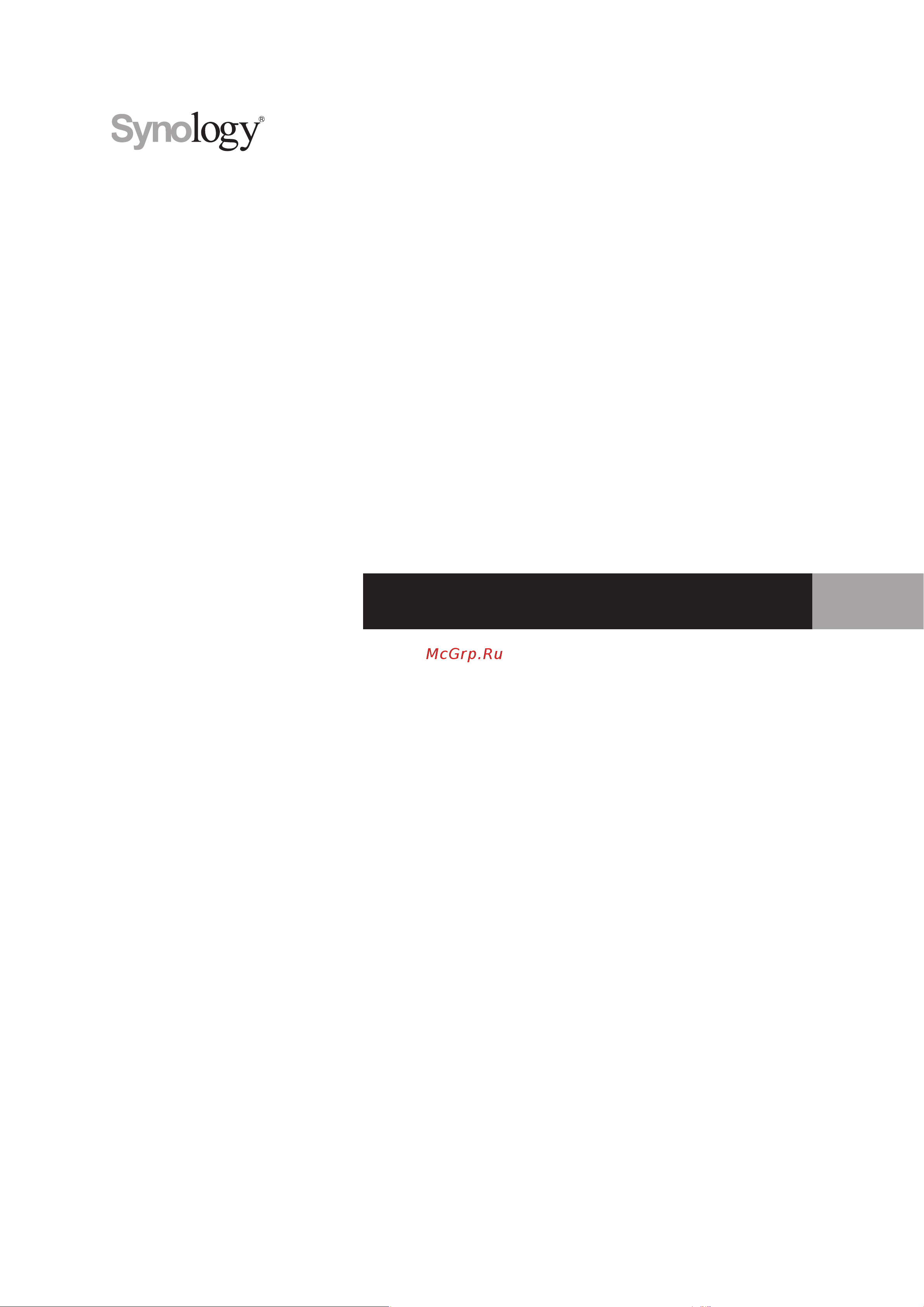 Synology RS4021xs+ Руководство по установке онлайн