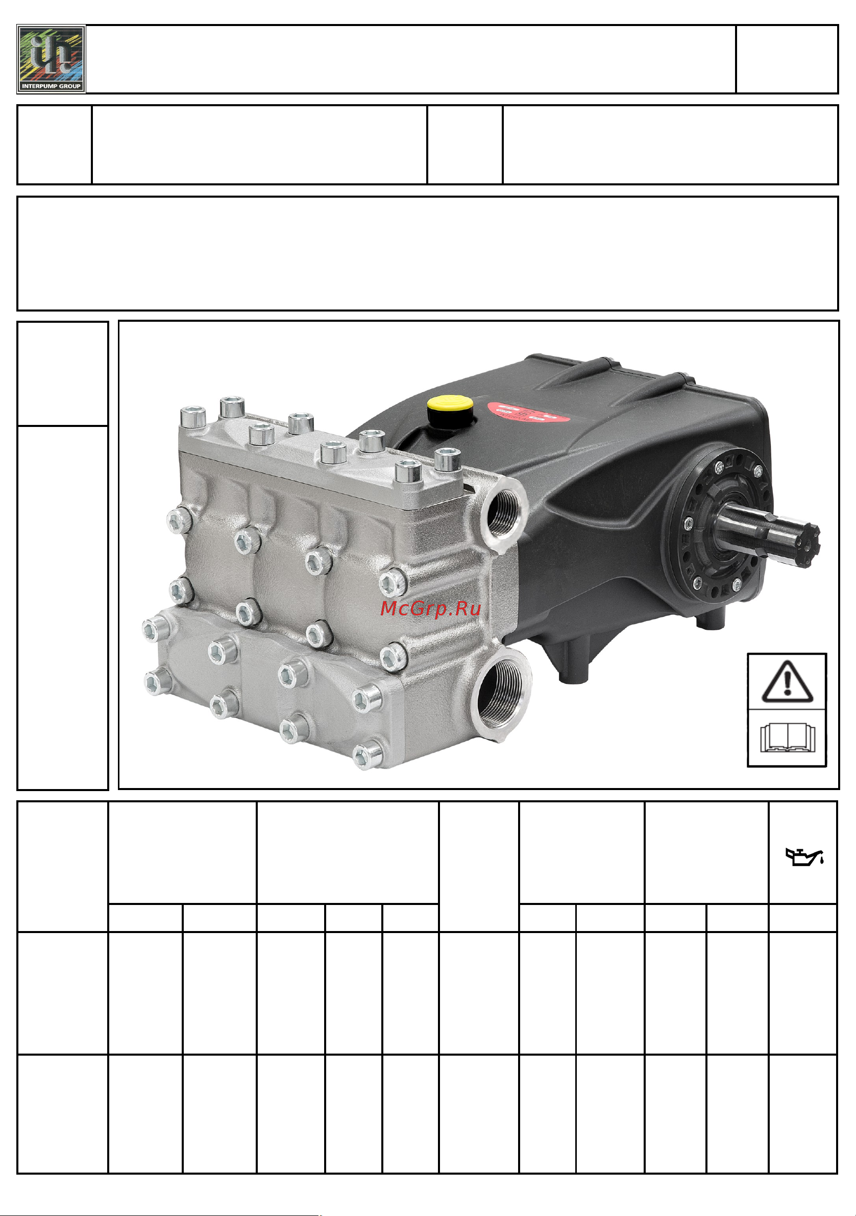 Interpump IPG AB 80 (550об/мин) Схема запасных частей онлайн