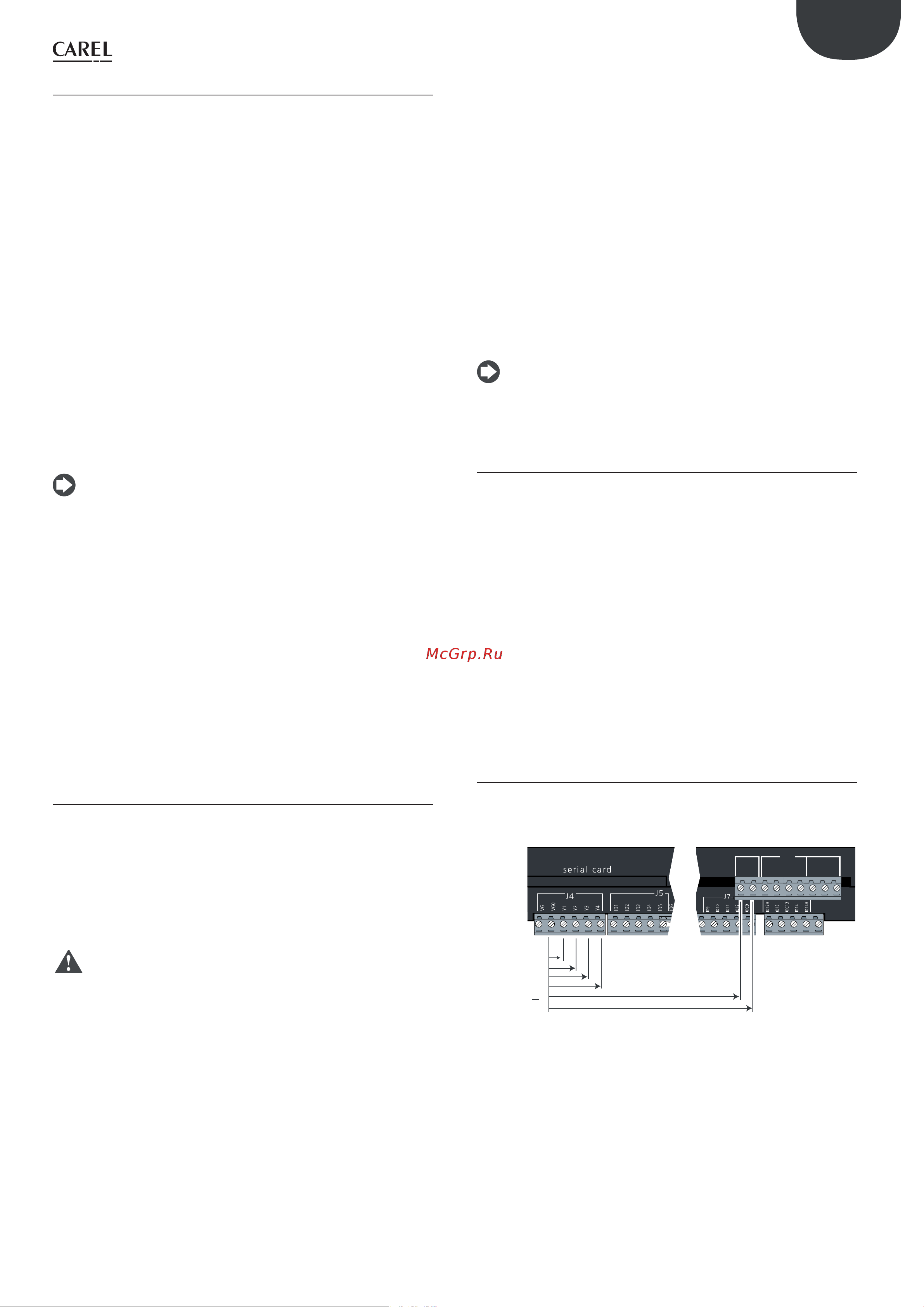 Daikin GCU2040PXB1 [105/177] Double line synchronization dss