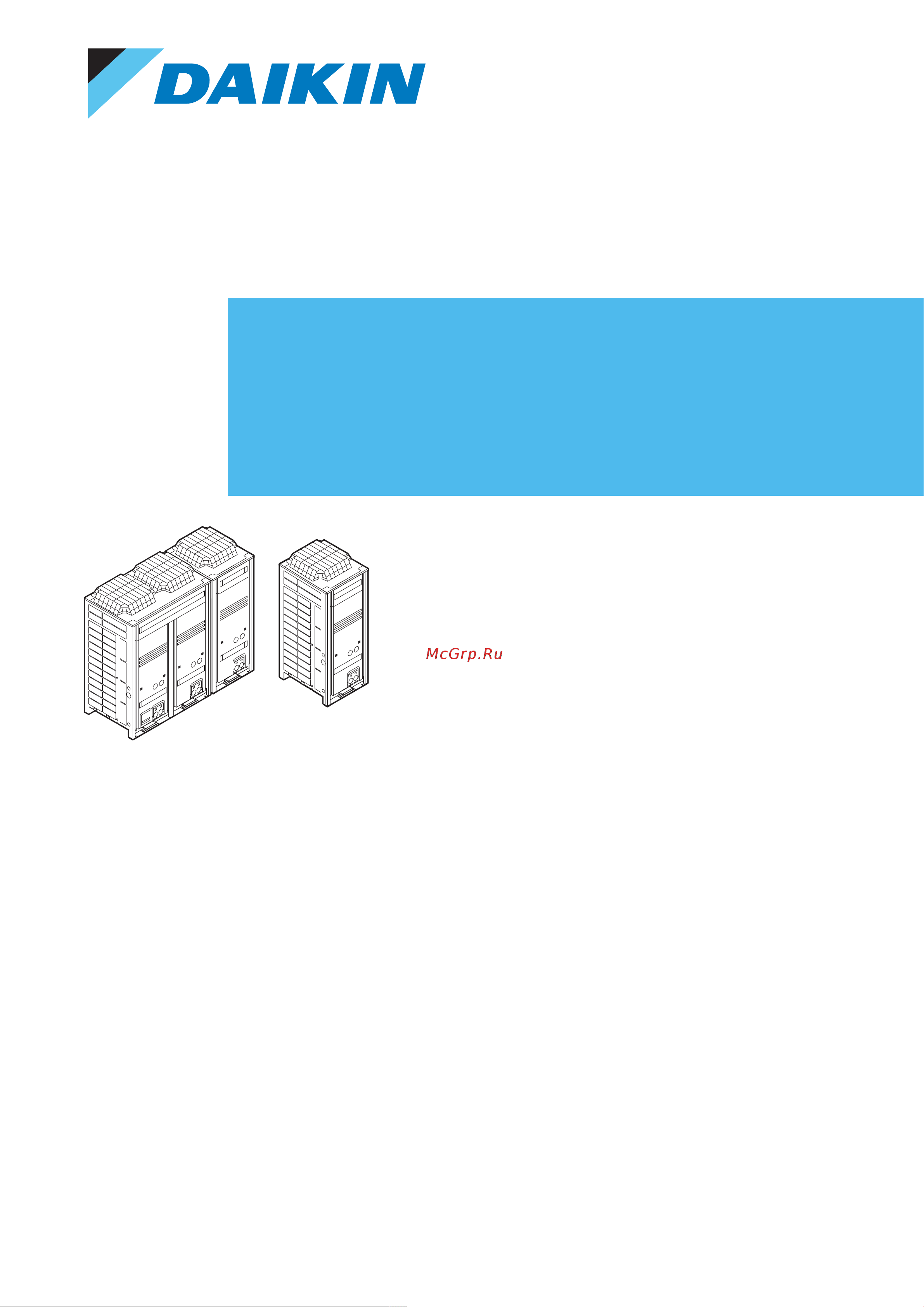 Daikin LRYEN10A7Y1 Справочное руководство для монтажника онлайн