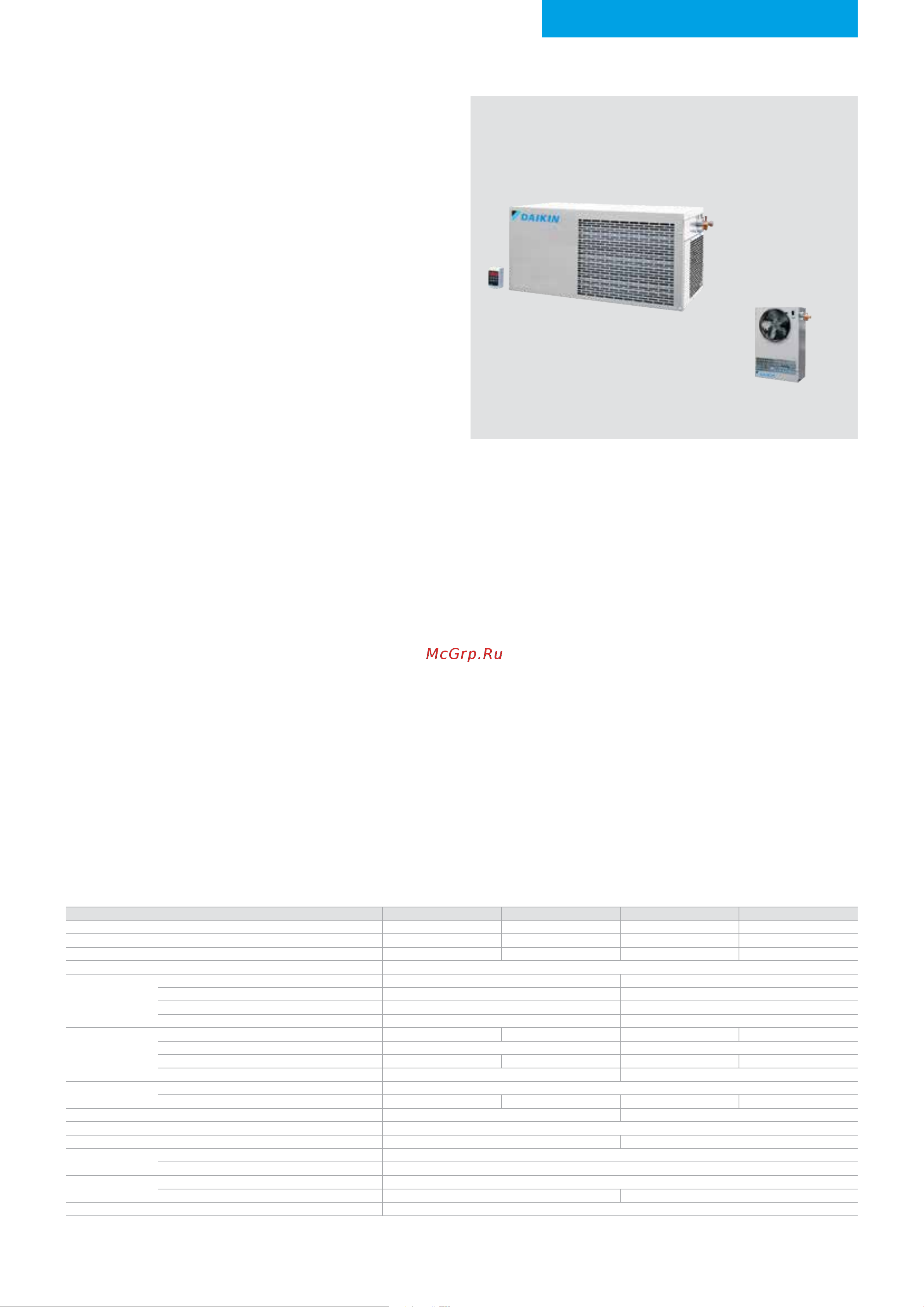 Daikin LRYEQ16A7Y1 [31/96] Wineblock split units for high temperature refrigeration