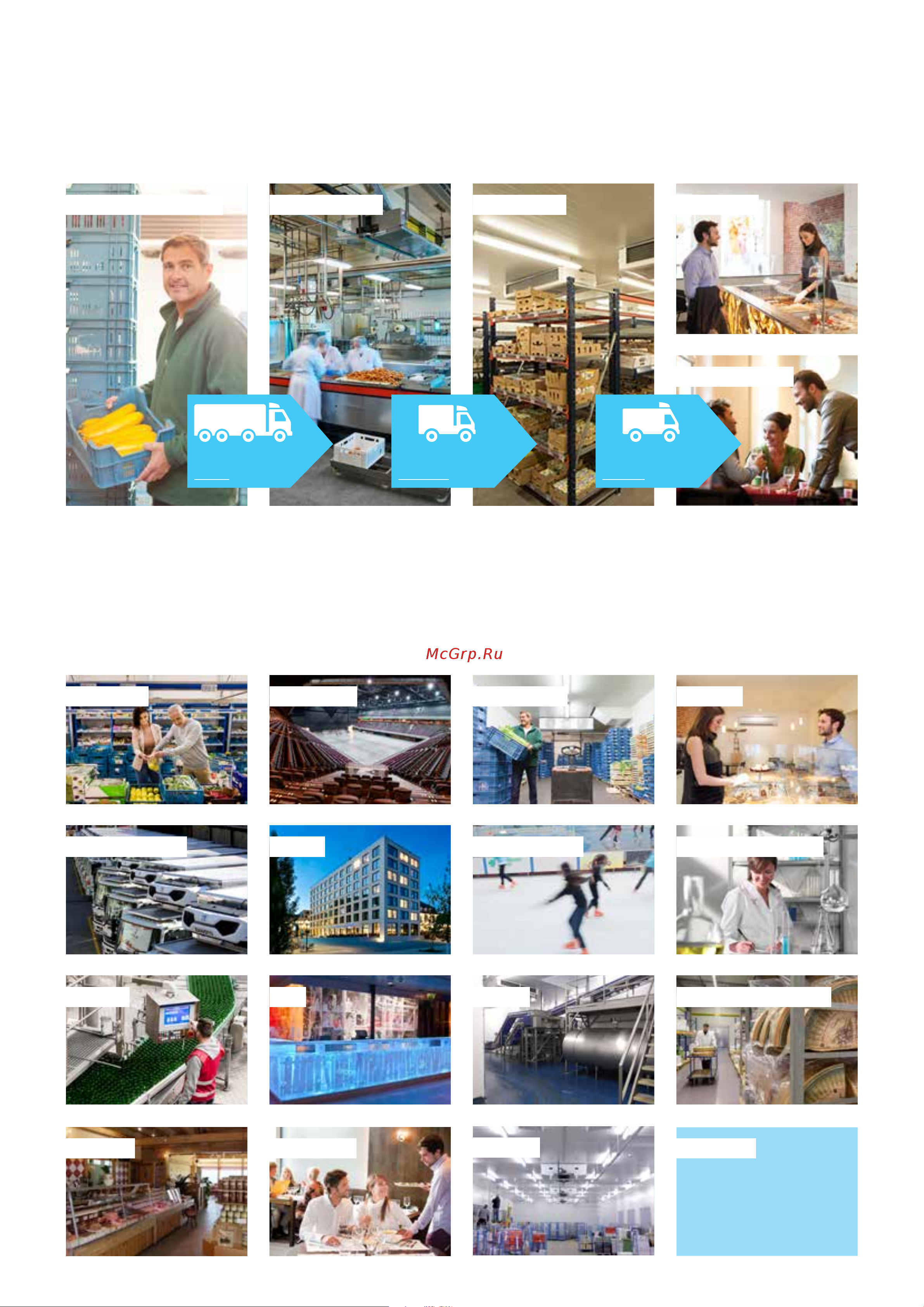 Daikin LRYEQ16A7Y1 [5/96] Controlled temperatures throughout the whole supply chain