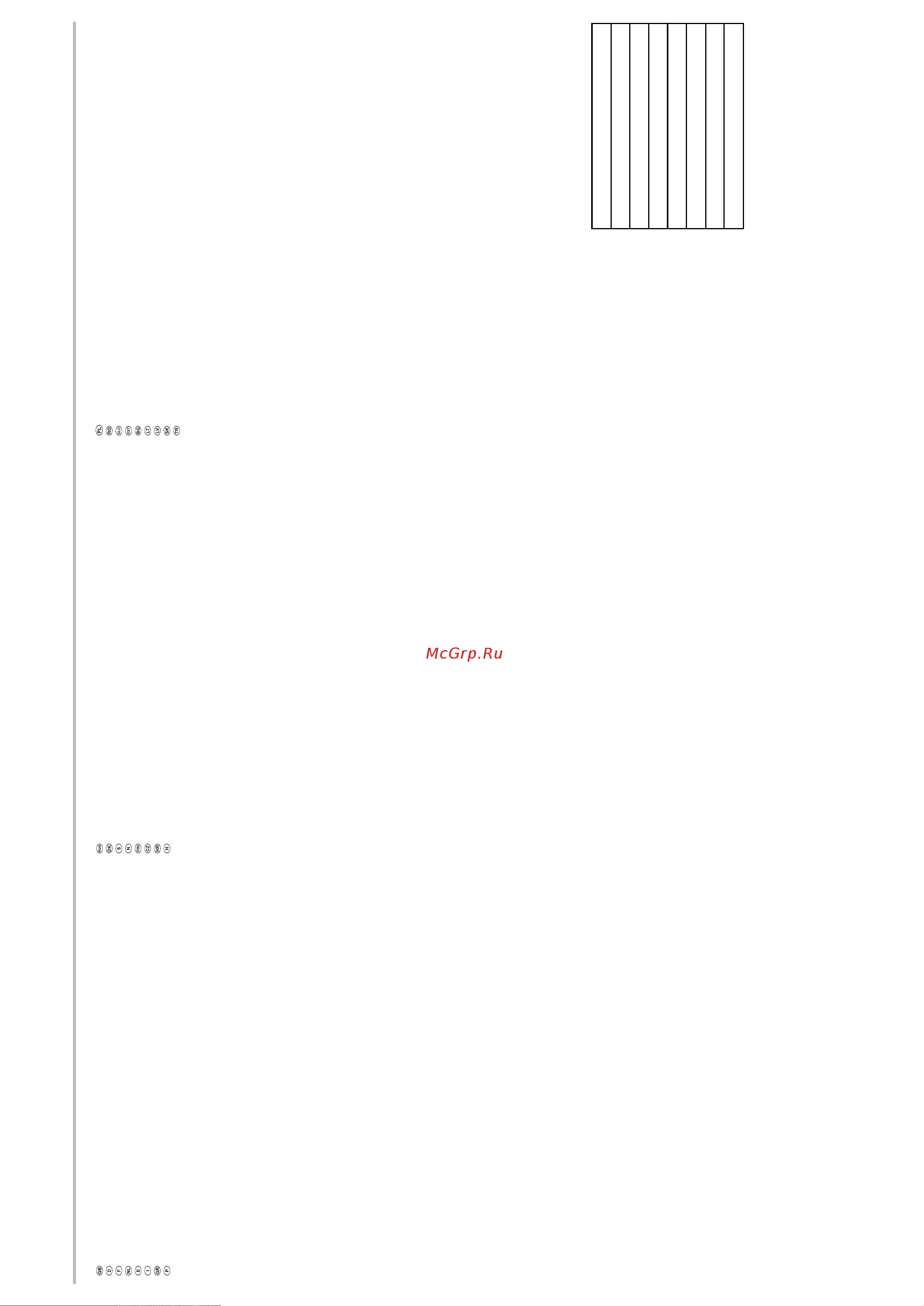 Daikin LRLEQ3BY1 [5/36] P452548 3c